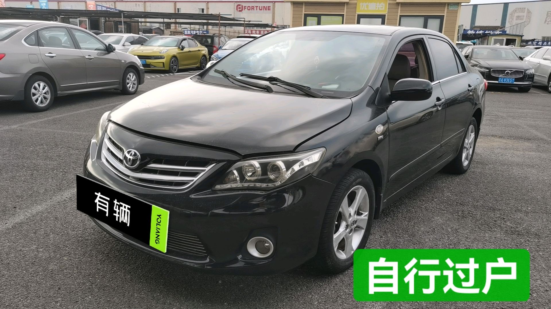 Toyota Corolla 2011 1.8 CVT GL-i Anniversary Edition