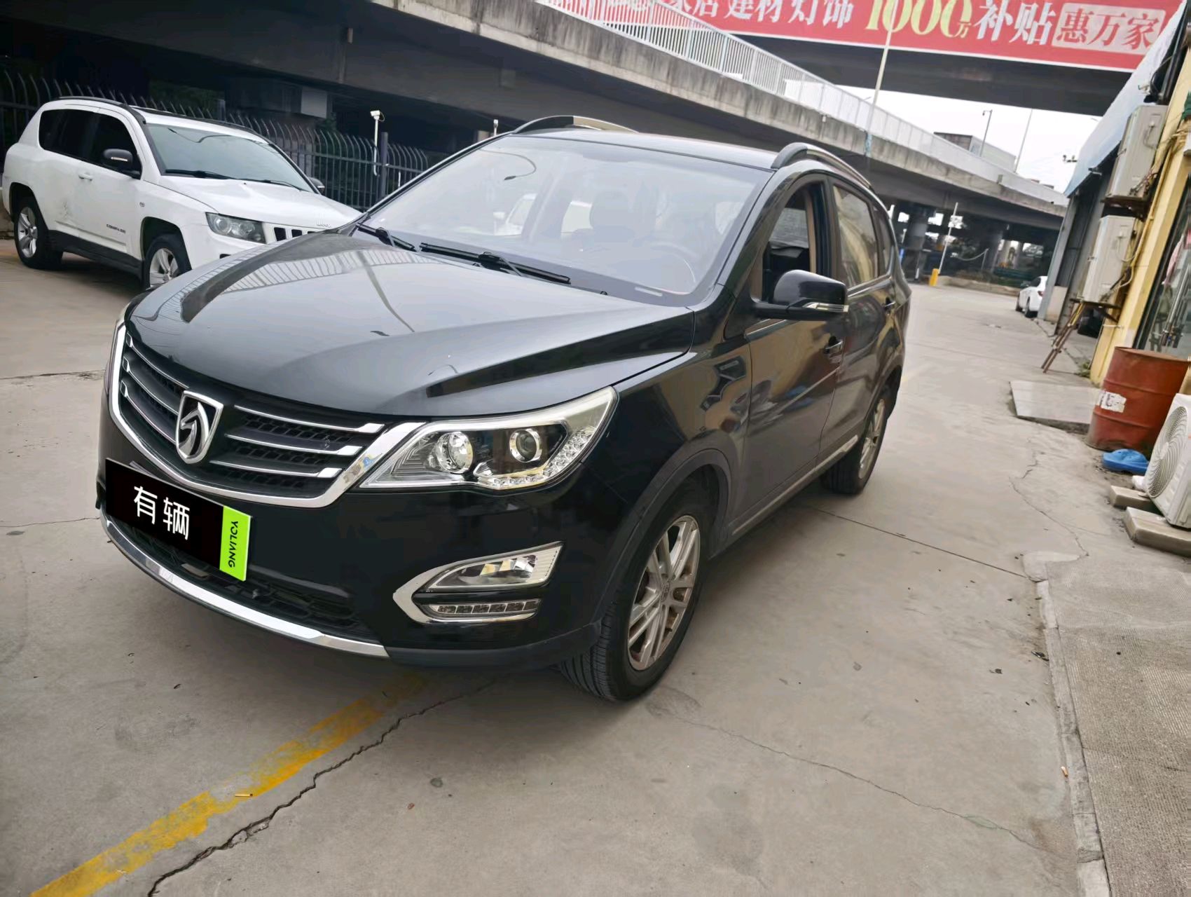 Baojun 560 2015 1.8 Manual Comfort