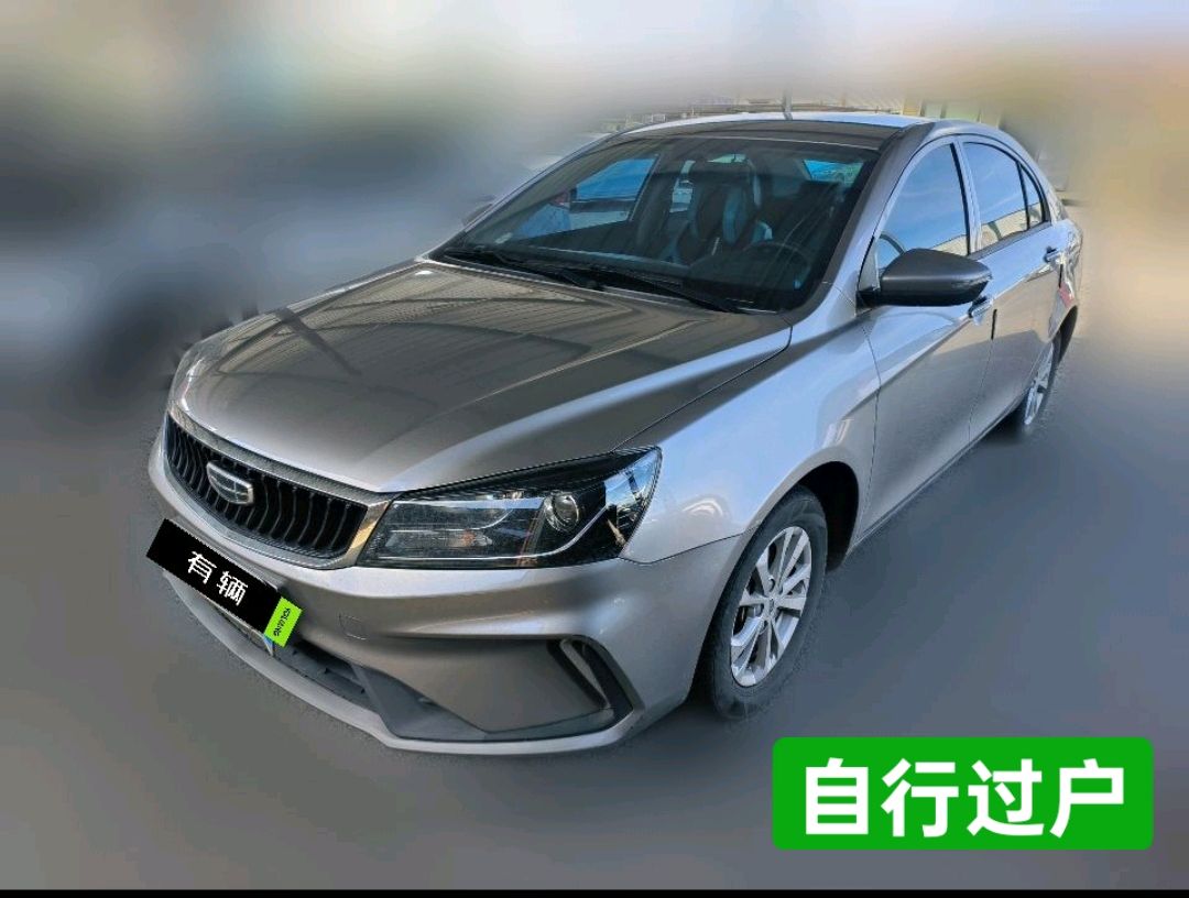Geely Emgrand Sedan 2021 1.5 CVT UP Comfort