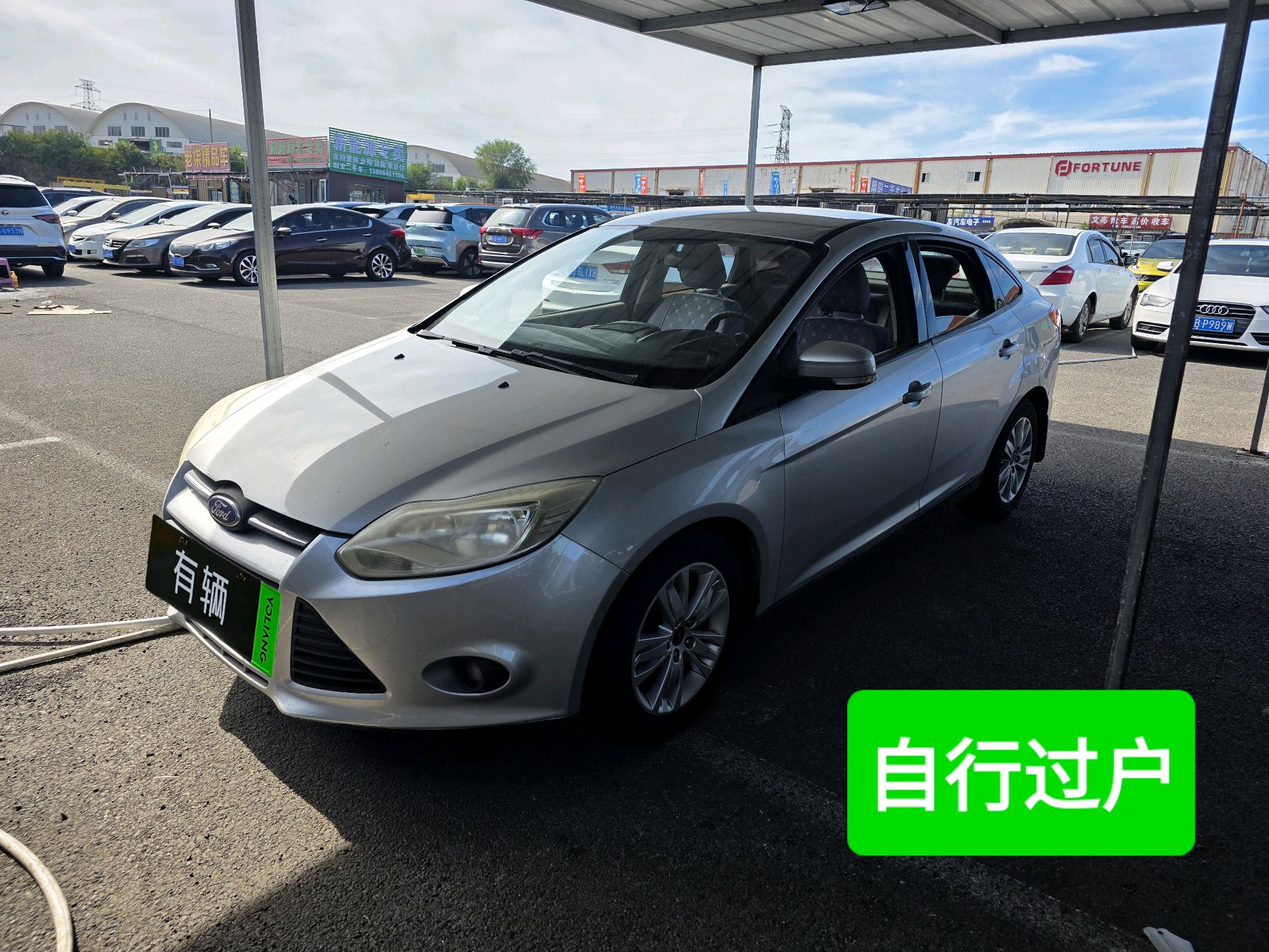 Ford Focus Sedan 2012 1.6 DCT Comfort