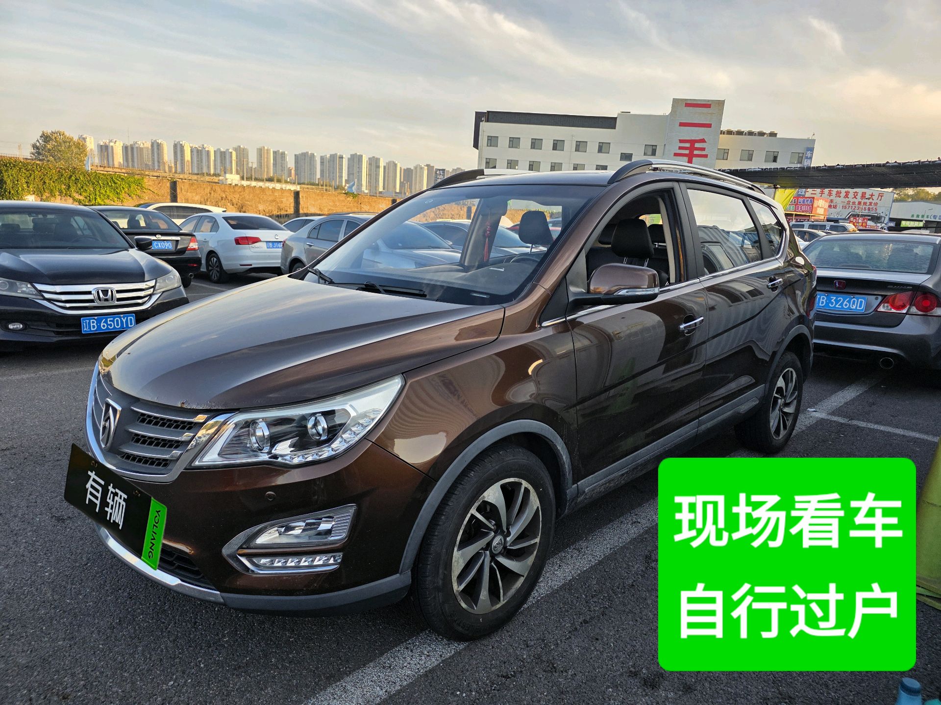 Baojun 560 2015 1.8 Manual Comfort