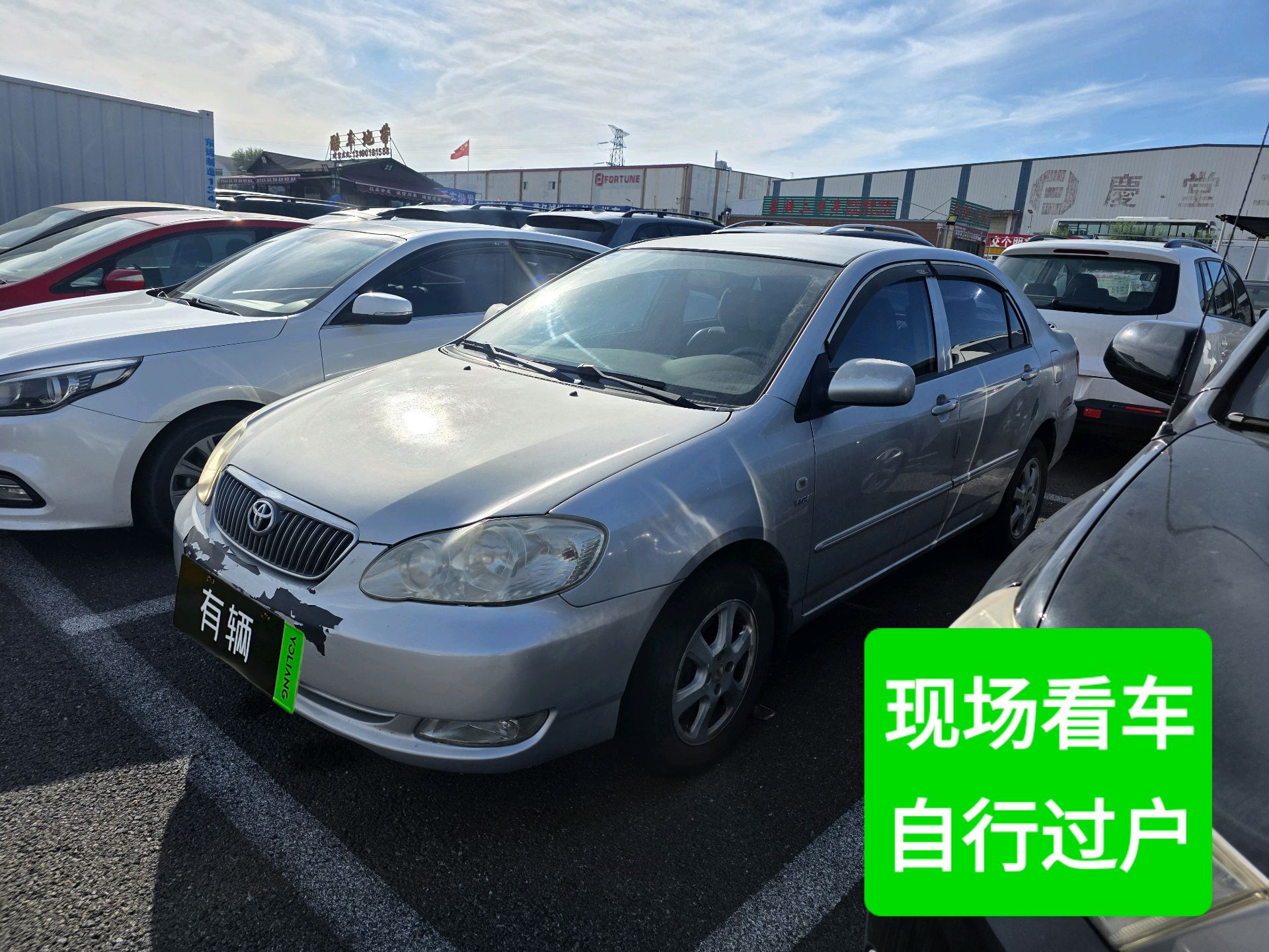 Toyota Corolla EX 2009 1.6 AT Special Edition