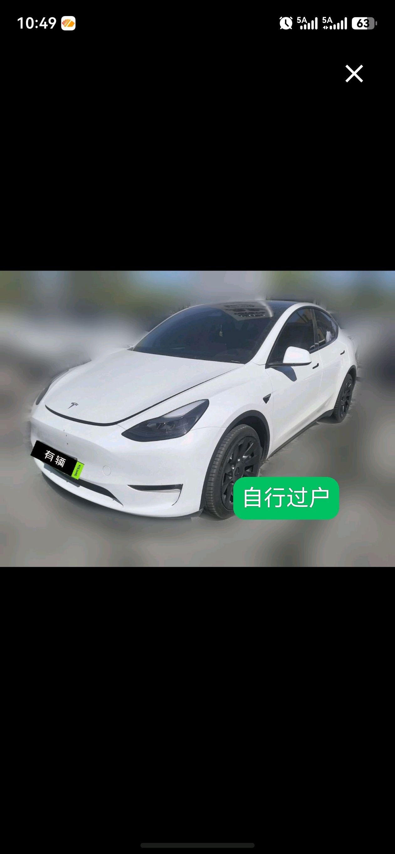 Tesla Model Y 2023 Long Range AWD