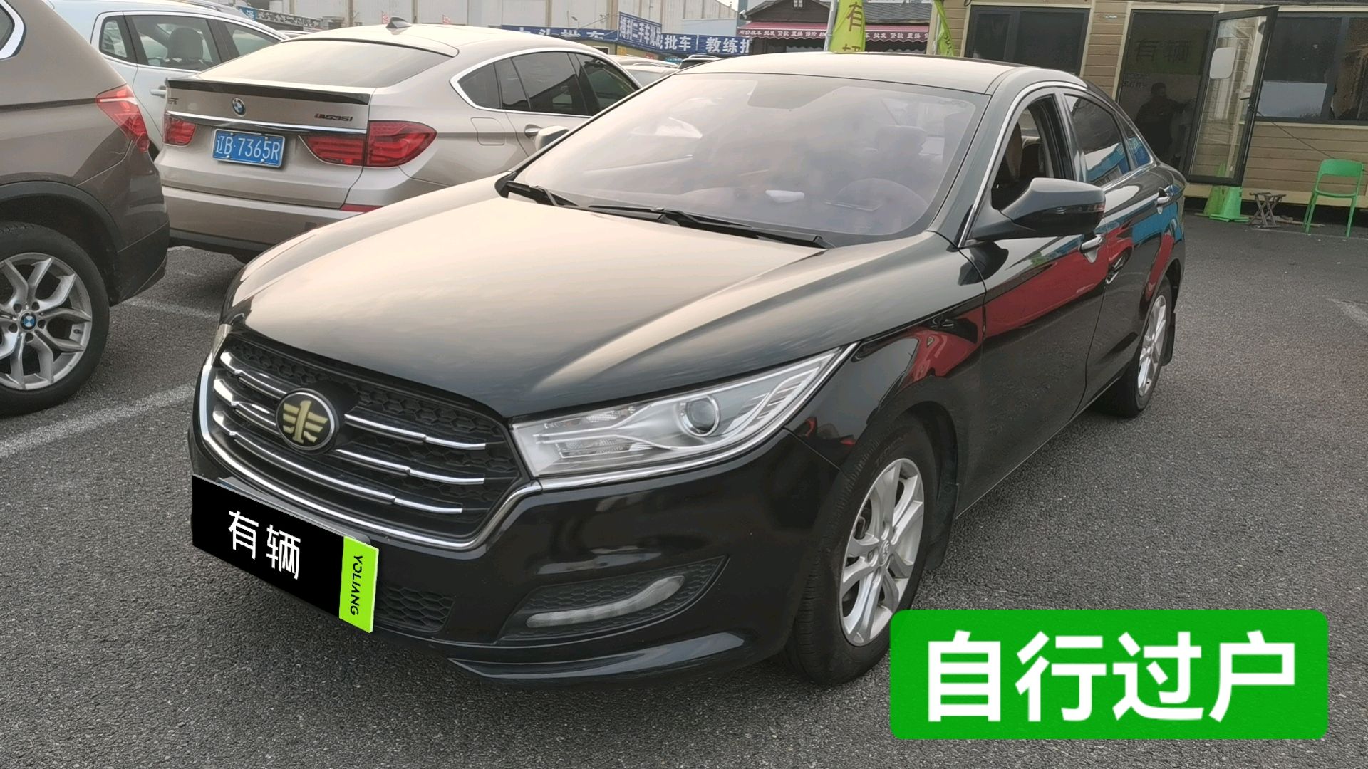 Bestune B50 2016 1.6 MT Technology