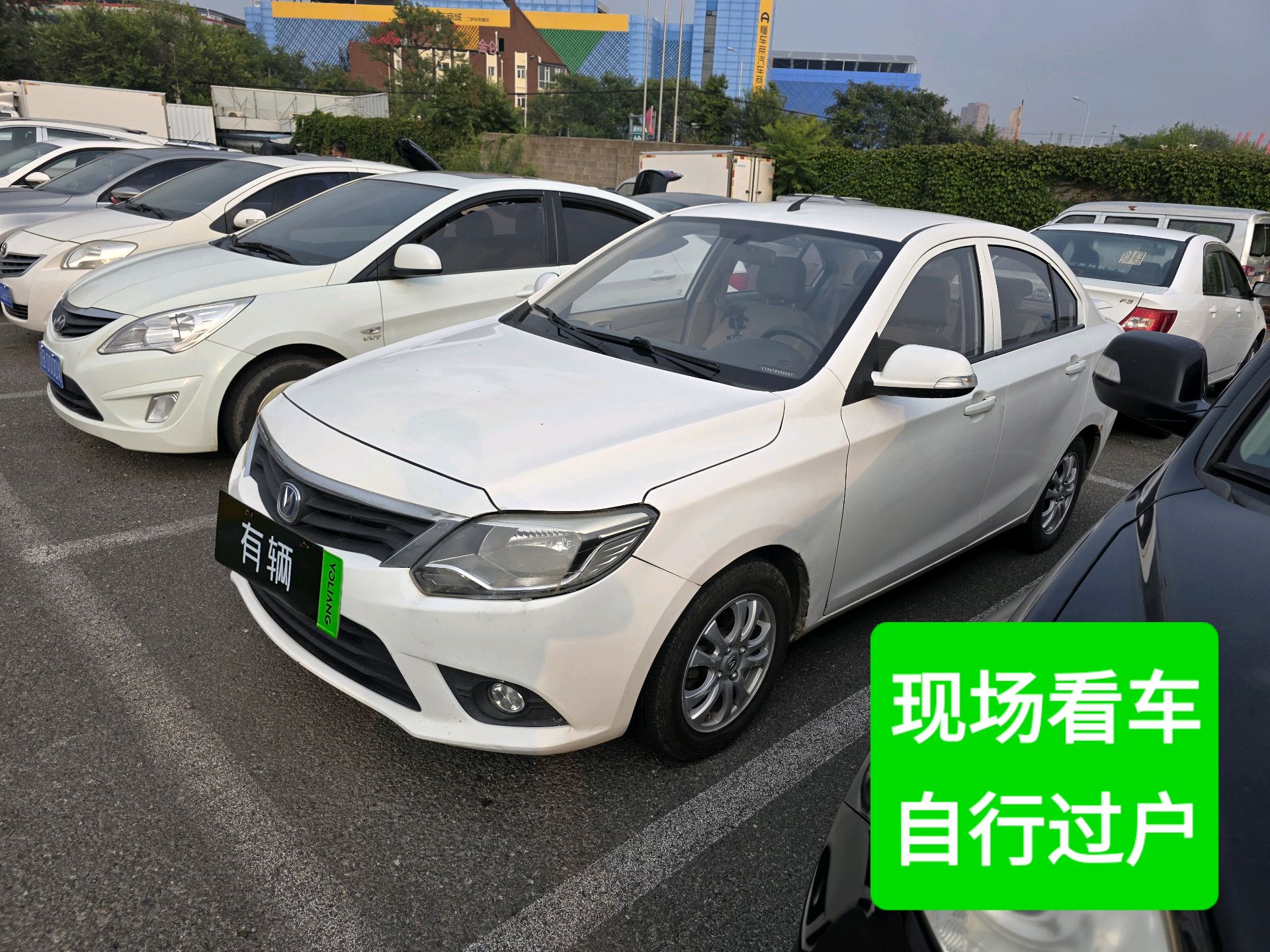 Changan Yuexiang V3 2015 1.4 MT Happy