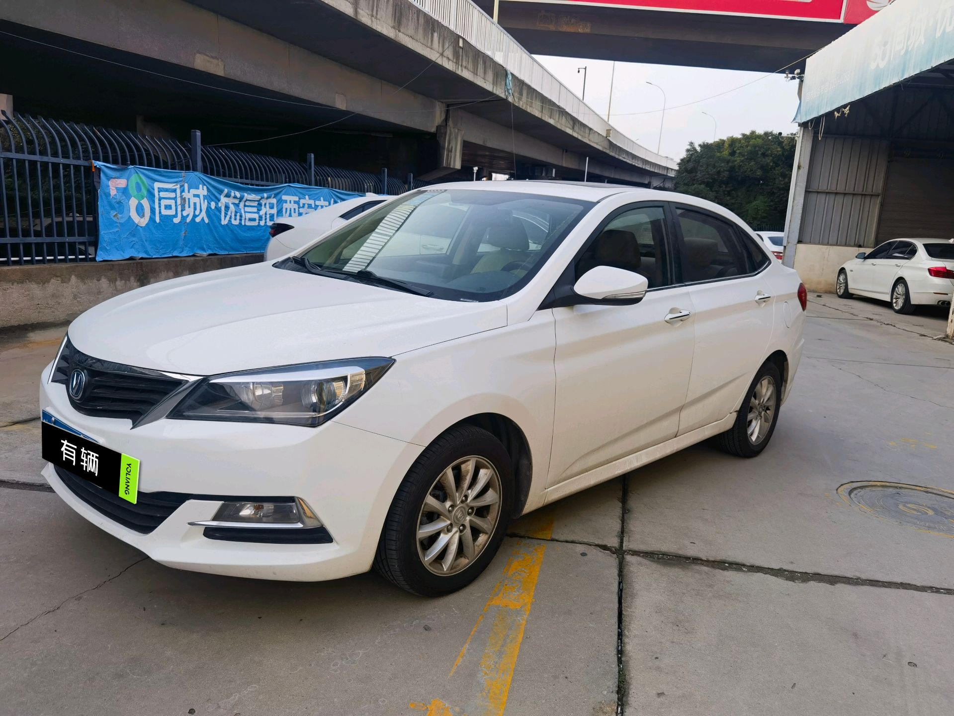 Changan Yidong V7 2015 1.6 MT Comfort