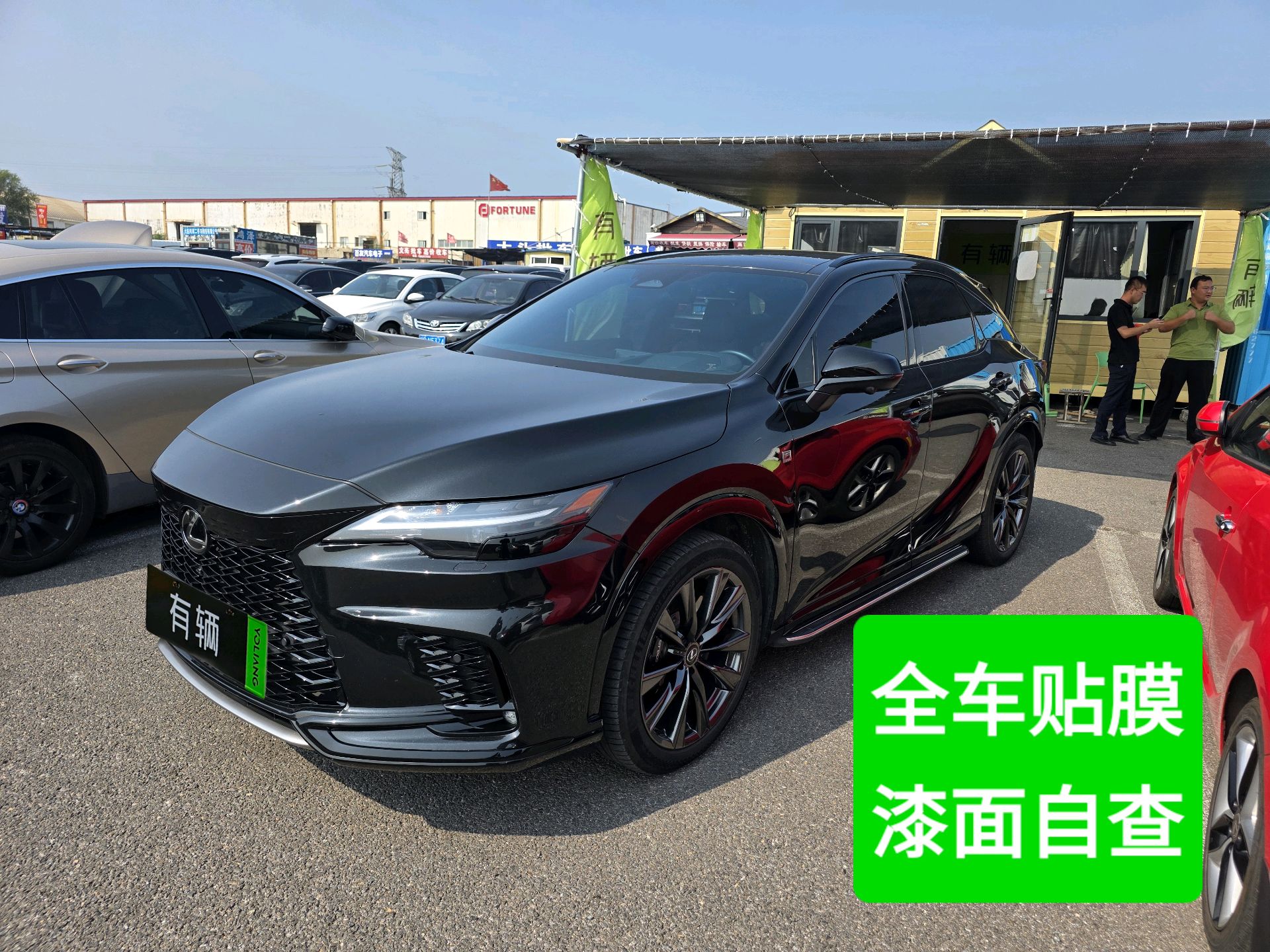 Lexus RX500h F SPORT 2023 2.4T AT Performance