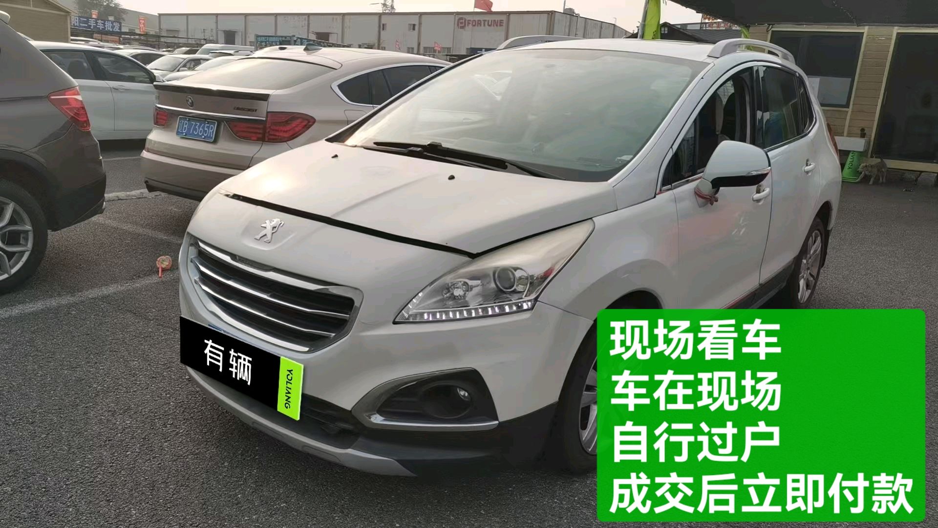 Peugeot 3008 2015 1.6THP AT Classic Edition