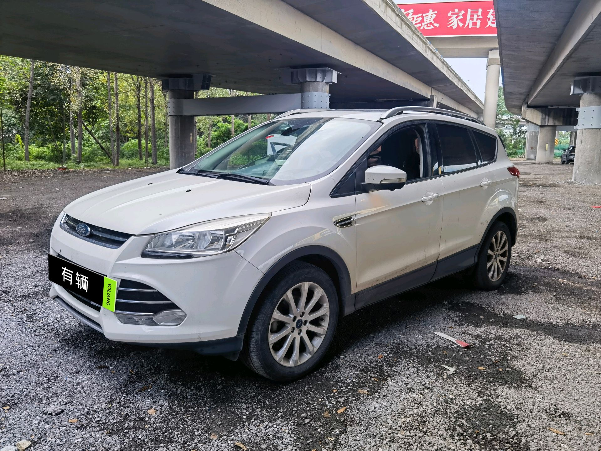 Ford Escape 2015 1.5GTDi AT FWD Fashion