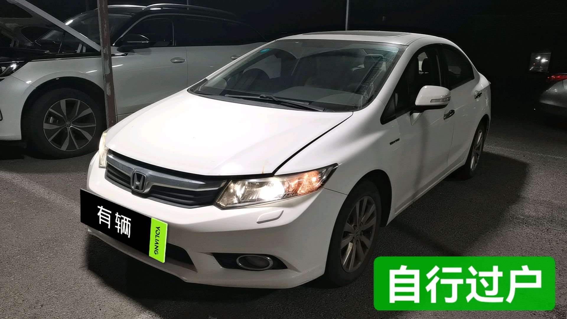 Honda Civic 2012 1.8 AT VTi Luxury