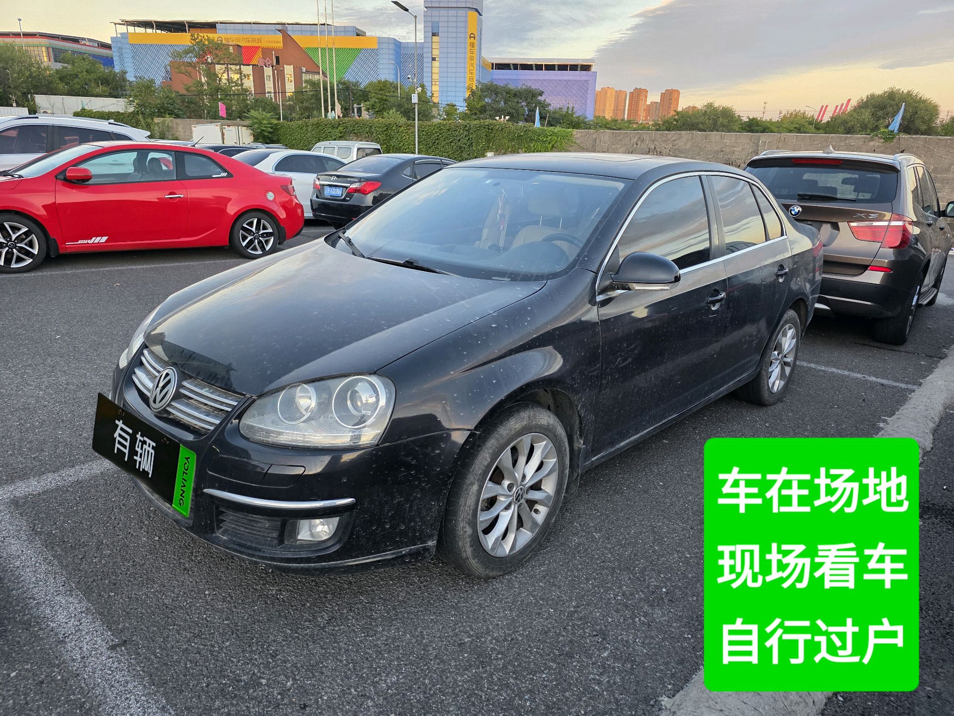 Volkswagen Sagitar 2011 1.6 AT Special Edition