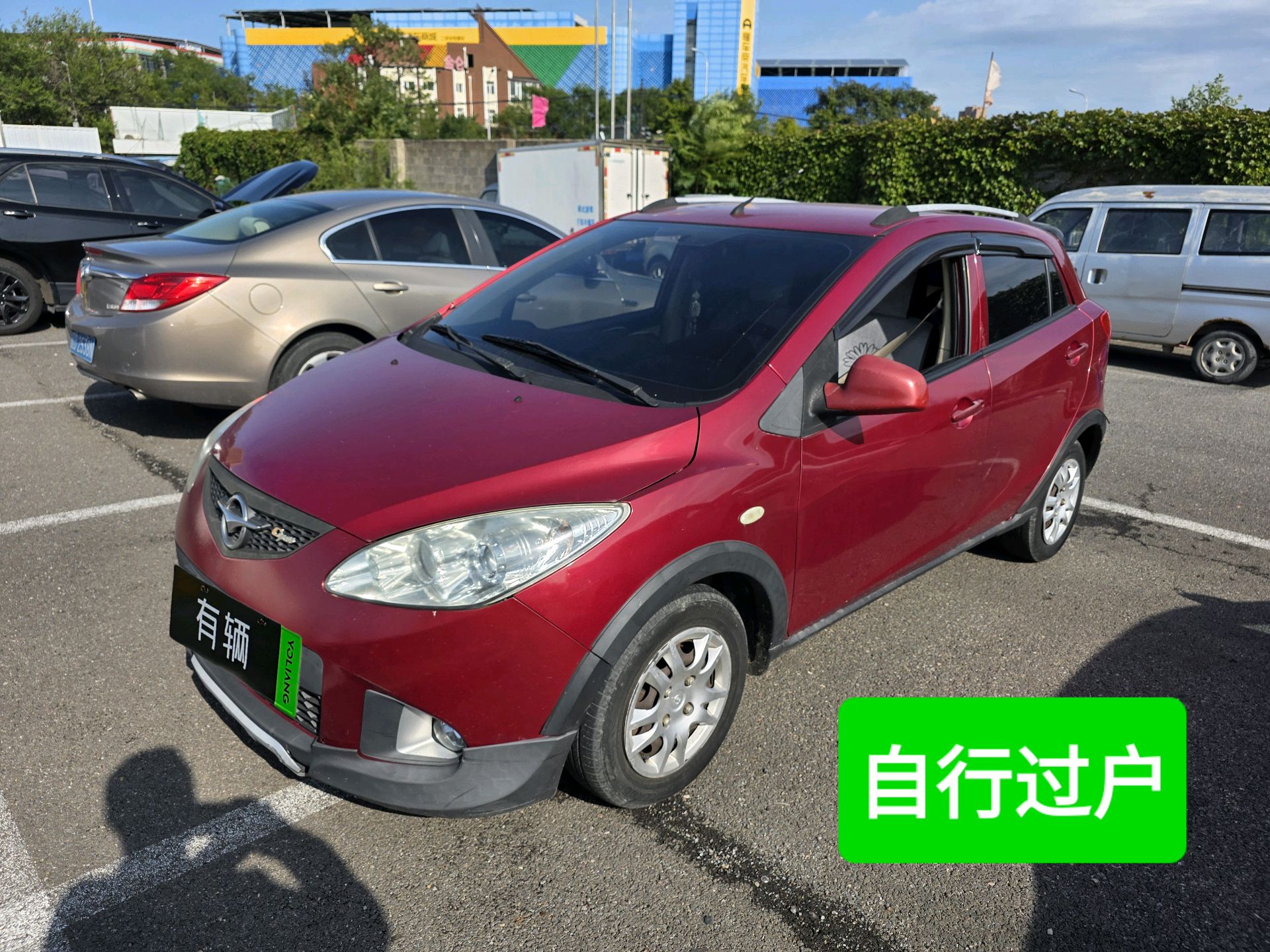 Haima Cupid 2013 1.3 MT GL Cool Edition