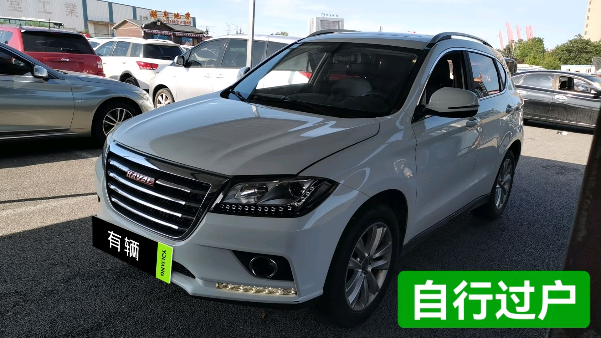 Haval H2 2015 1.5T AT 2WD Elite