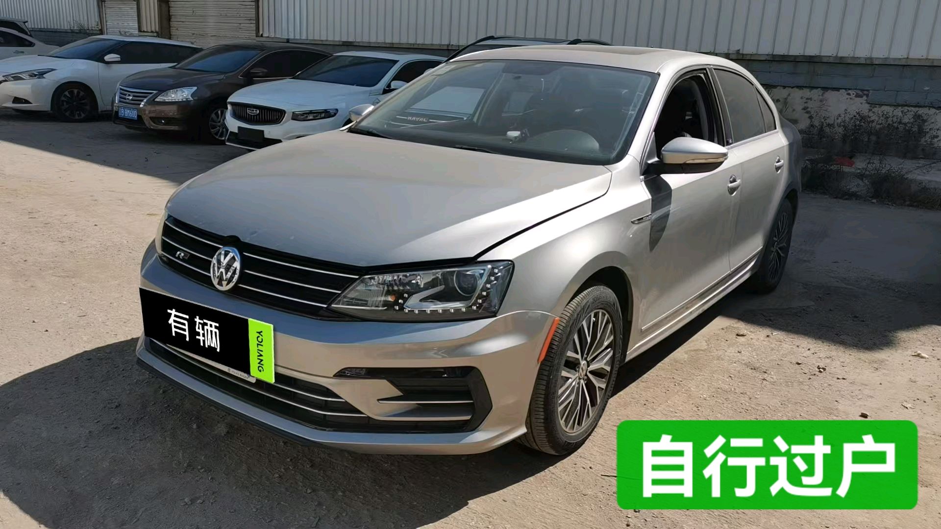 Volkswagen Sagitar 2015 1.4TSI DCT 230TSI Comfort