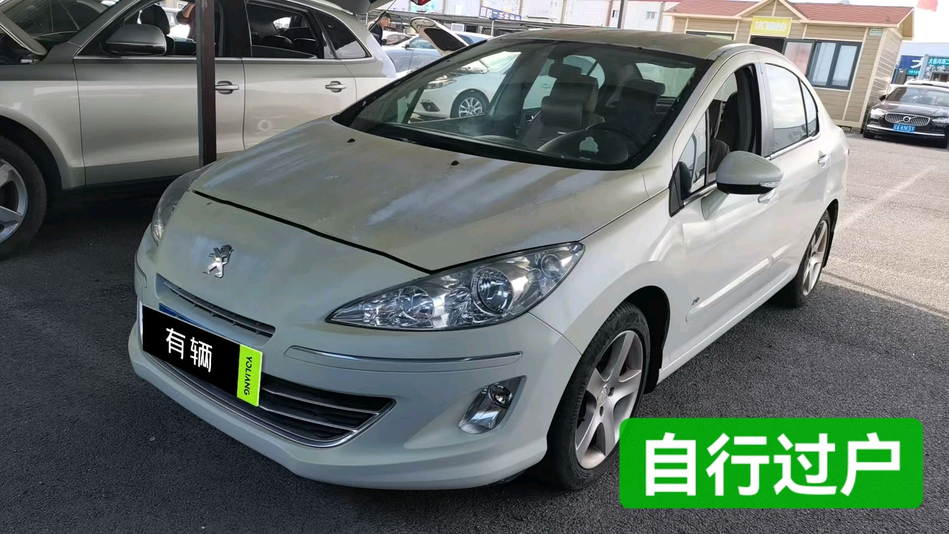 Peugeot 408 2013 2.0 AT Comfort
