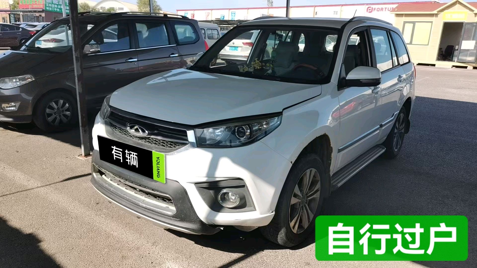 Chery Tiggo 3 2016 1.6 Manual Fashion
