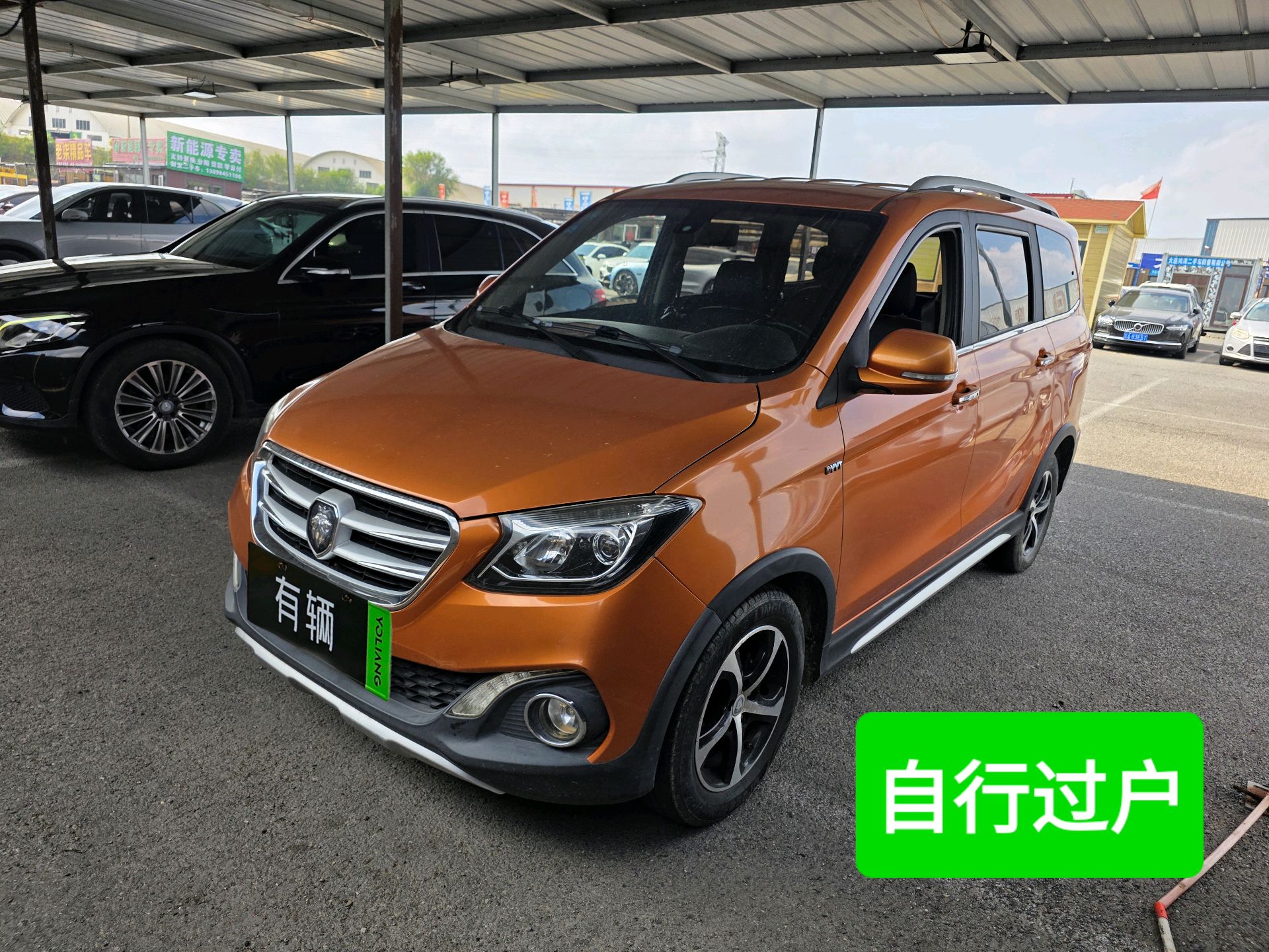 Foton Gatu ix7 2016 1.5 MT Smart 6-8 Seats