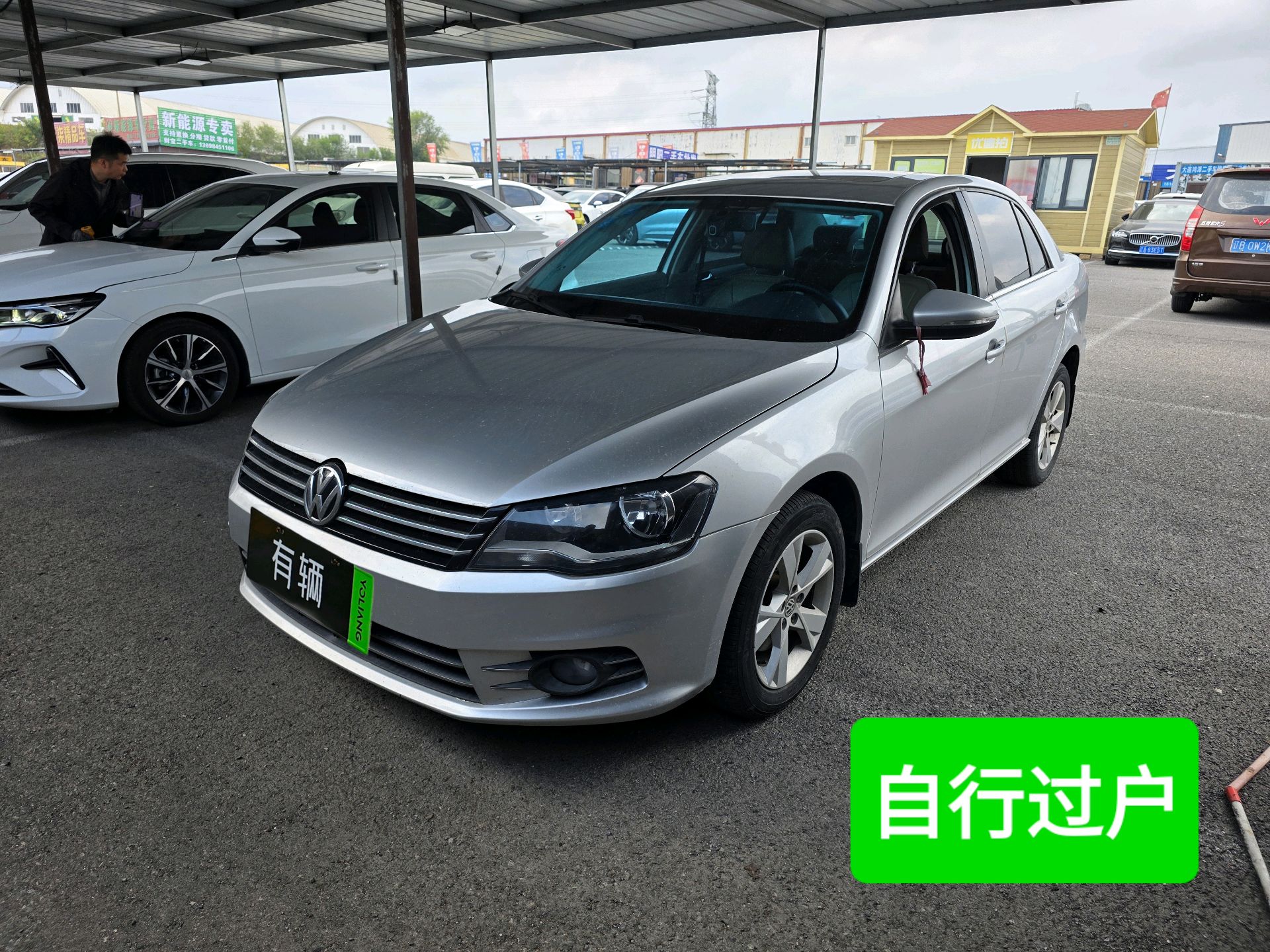 Volkswagen Bora 2013 1.6 AT Fashion Edition