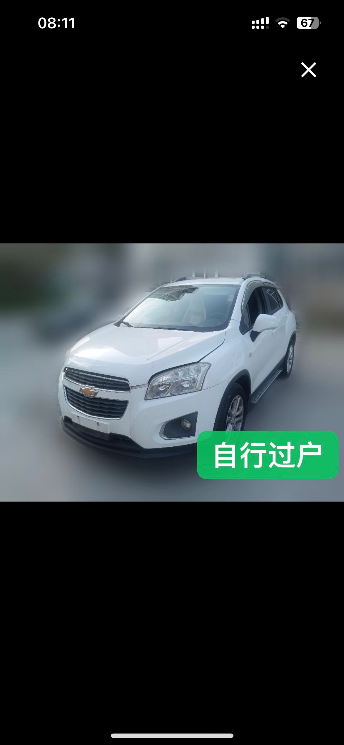 Chevrolet Trax 2016 1.4T AT 2WD Comfort Sunroof