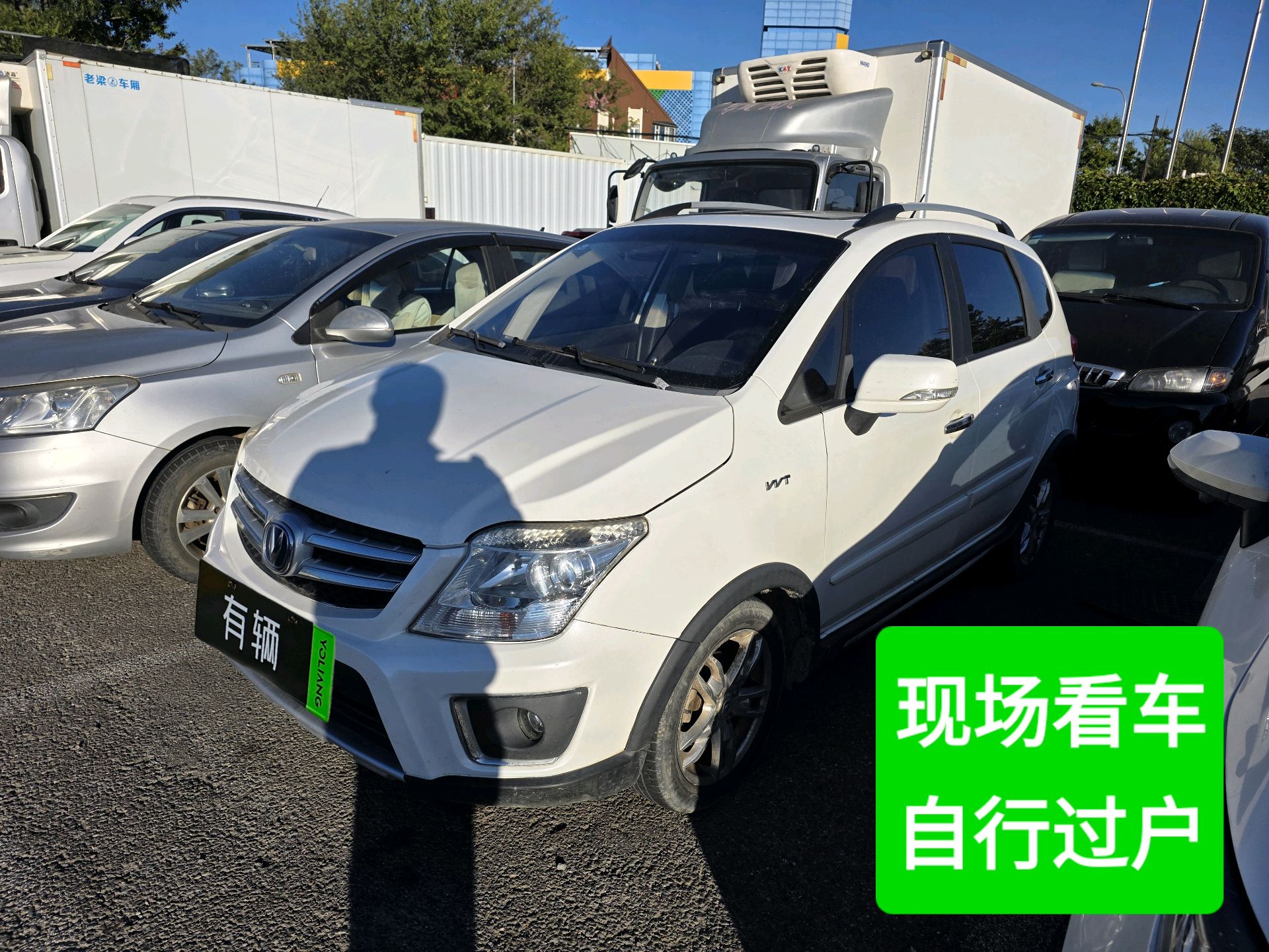 Changan CX20 2014 1.4 Sequential Transmission Sunroof Navigation Edition