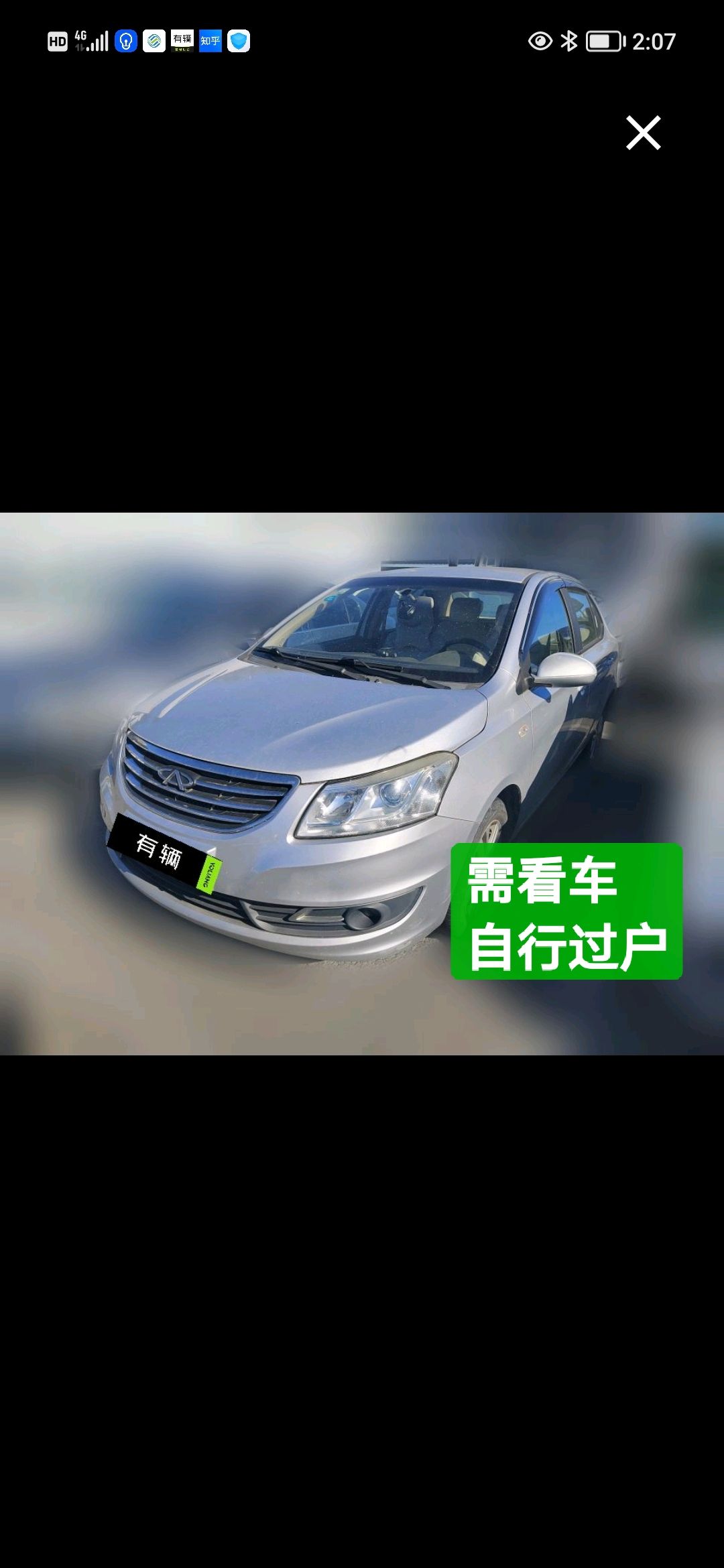 Chery E3 2013 1.5 Manual Trendy
