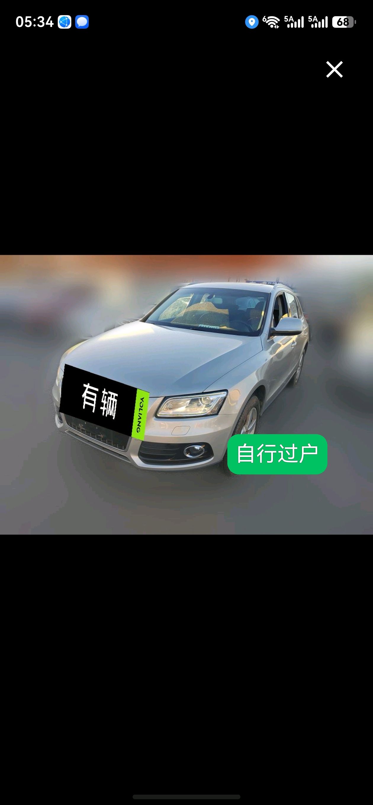 Audi Q5 2013 2.0TFSI AT 40TFSI Quattro Entry