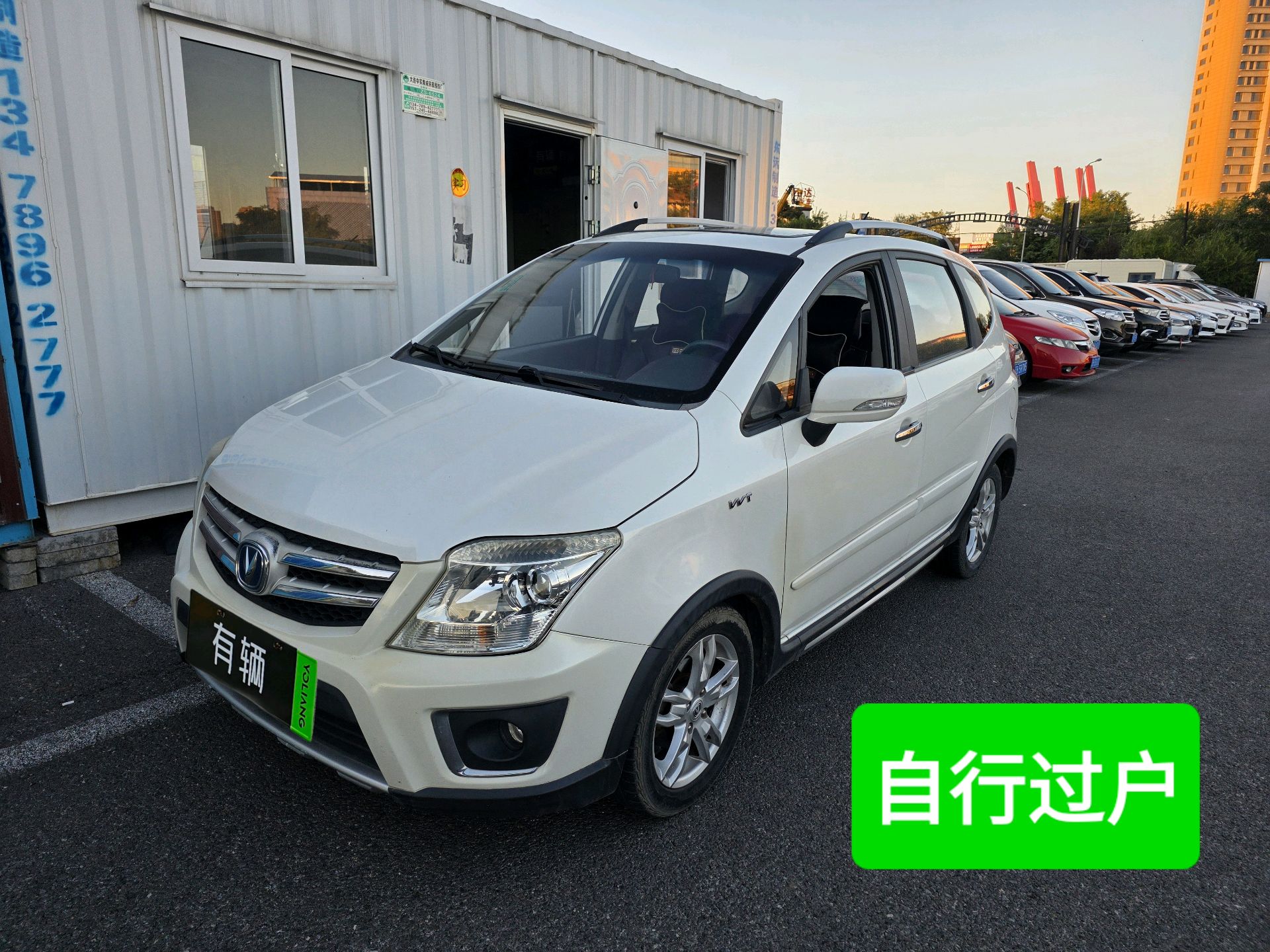 Changan CX20 2014 1.4 Sequential Transmission Sunroof Navigation Edition