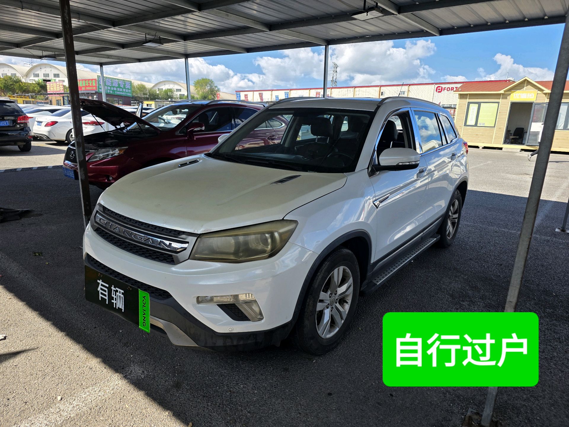 Changan CS75 2014 1.8T AT Fashion