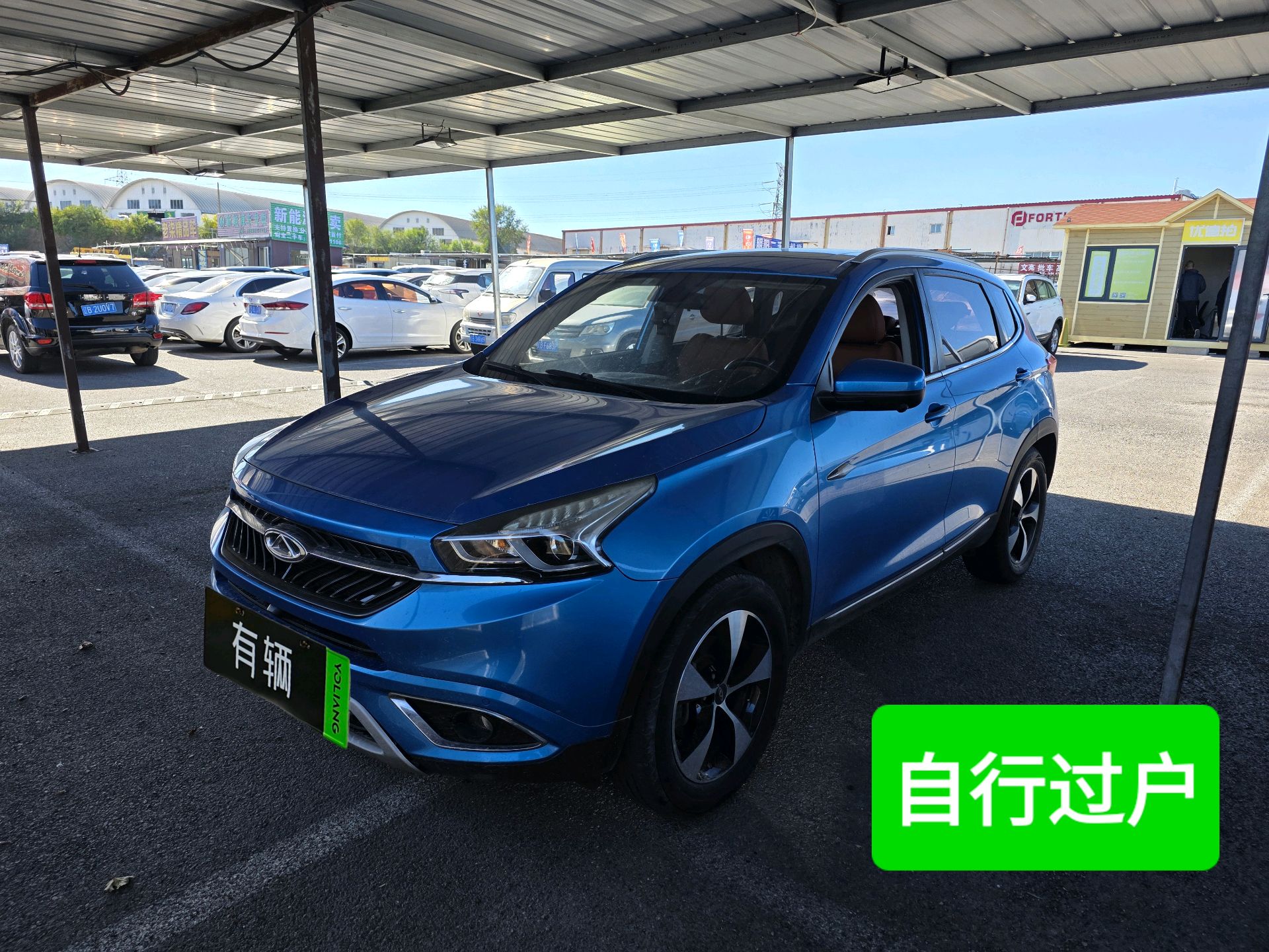 Chery Tiggo 7 2016 2.0 CVT Brilliant Edition