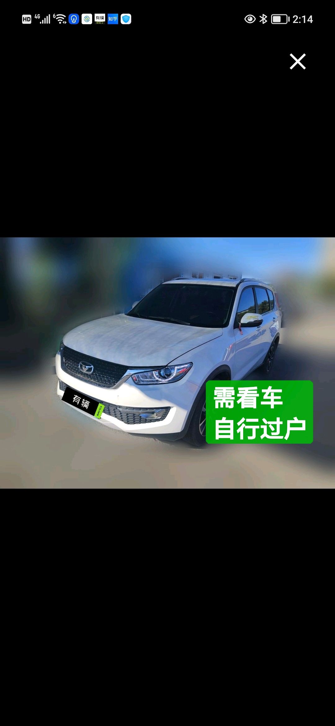 Kaiyi X3 2016 1.6 Manual Smart Connect I Edition