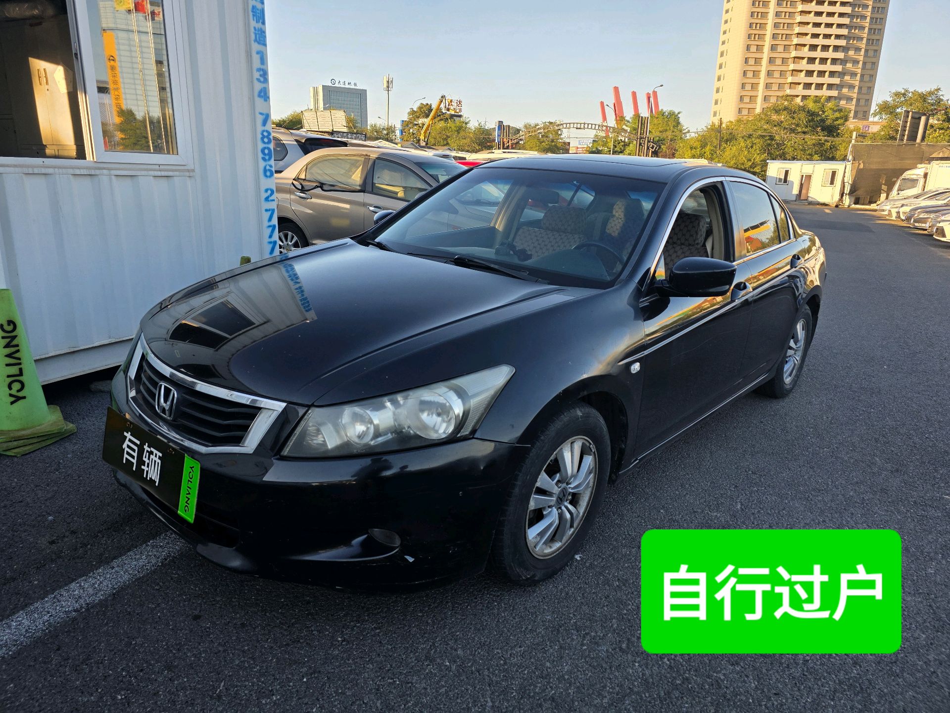 Honda Accord 8th Gen 2009 2.4 AT LX Elite Edition
