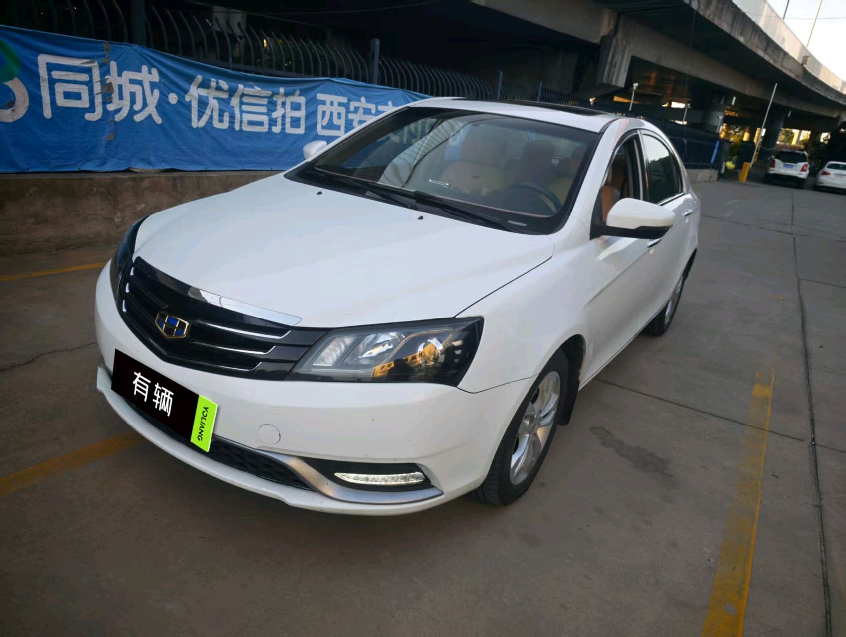 Geely Emgrand Sedan 2015 1.3T CVT Upward Edition