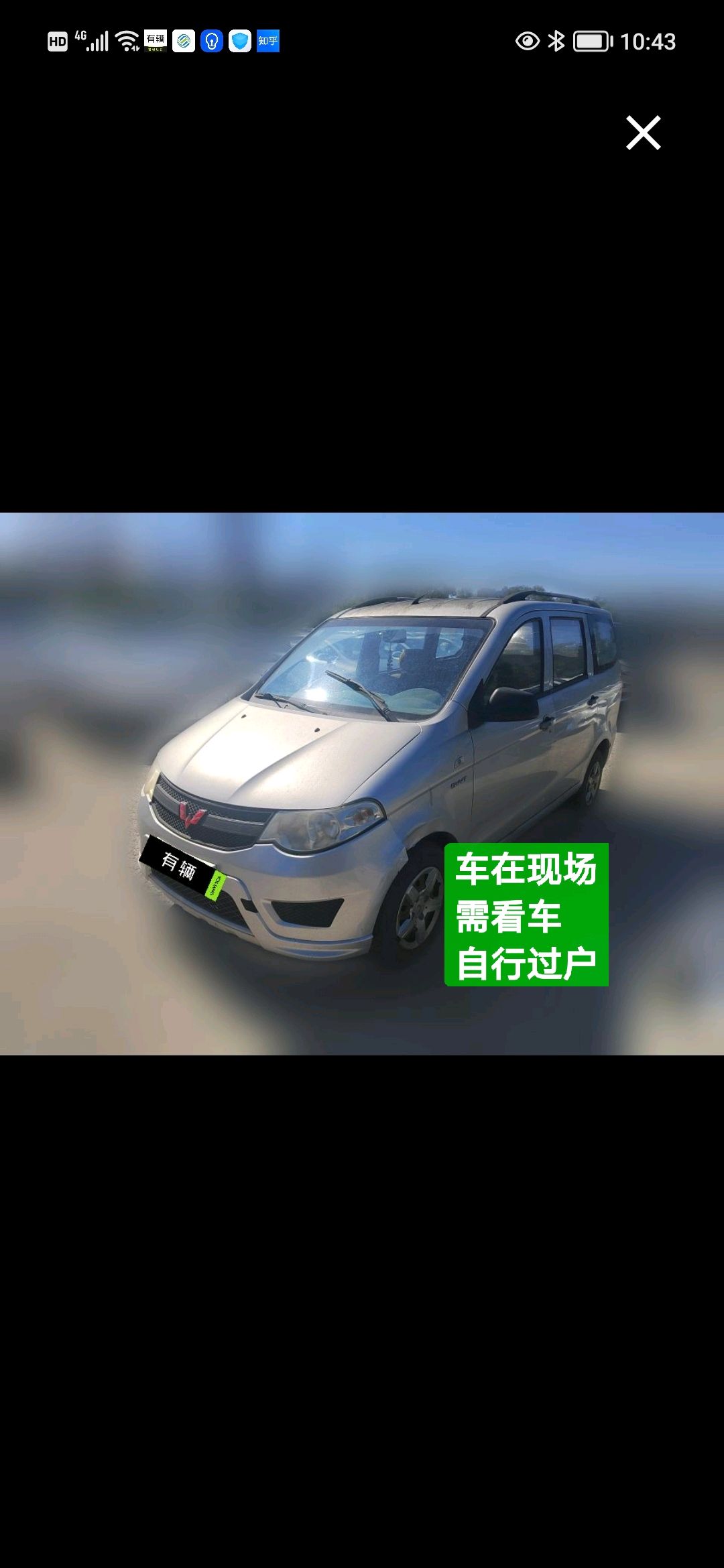 Wuling Hongguang S 2014 1.5 Manual Comfort 7-8-Seater