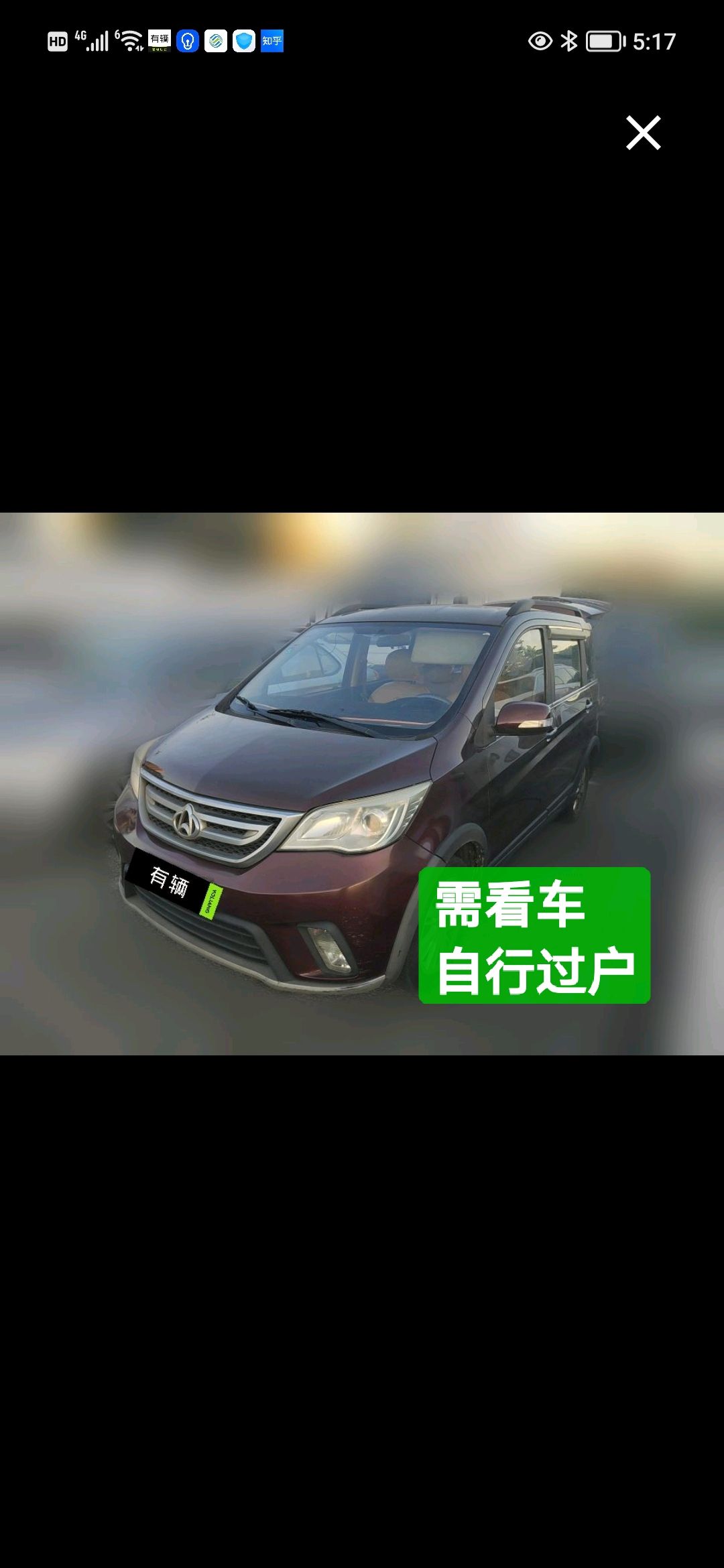 Oushang Ouliwei 2013 1.4 MT Sport