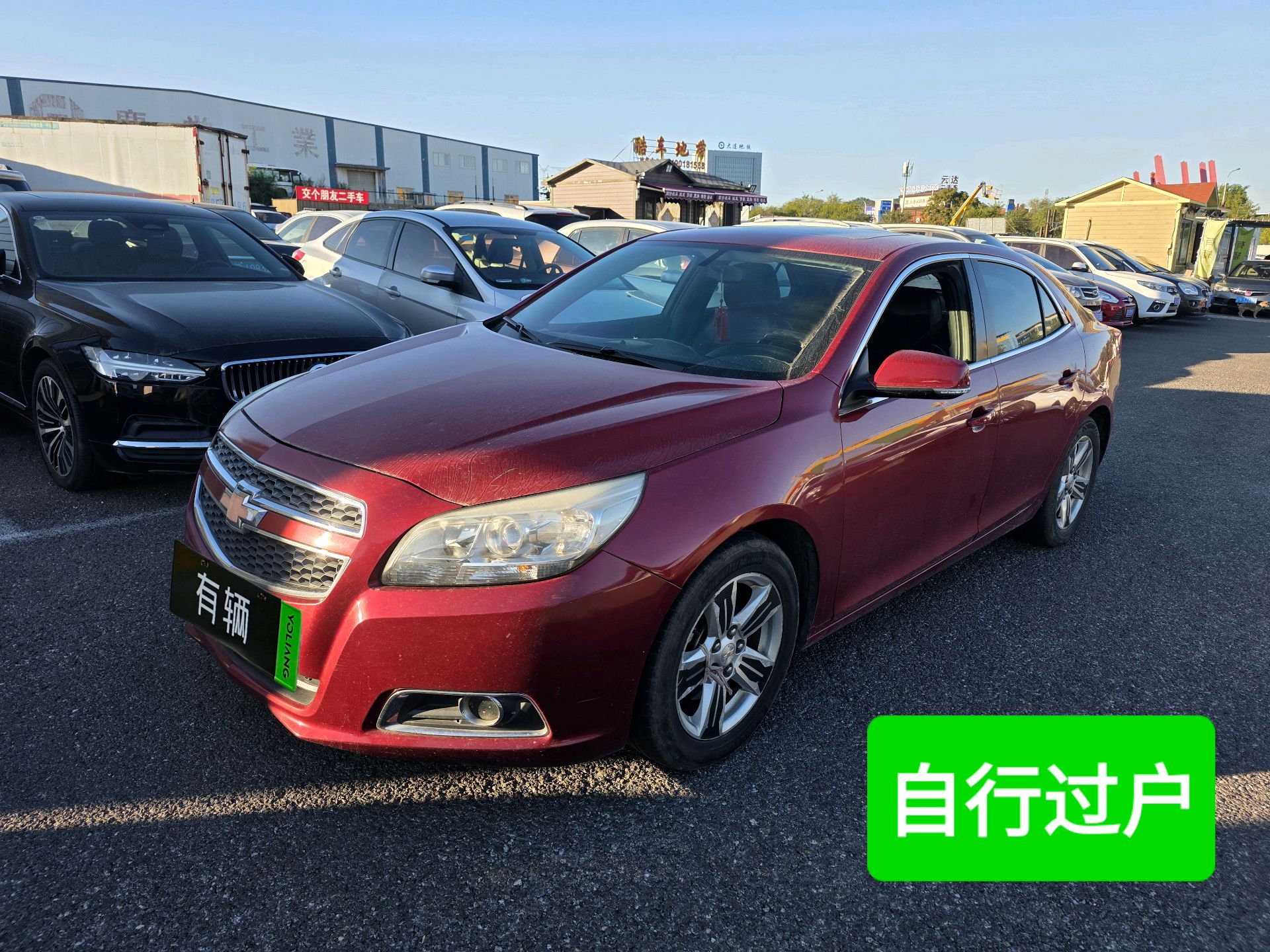 Chevrolet Malibu 2013 1.6T AT SX Luxury