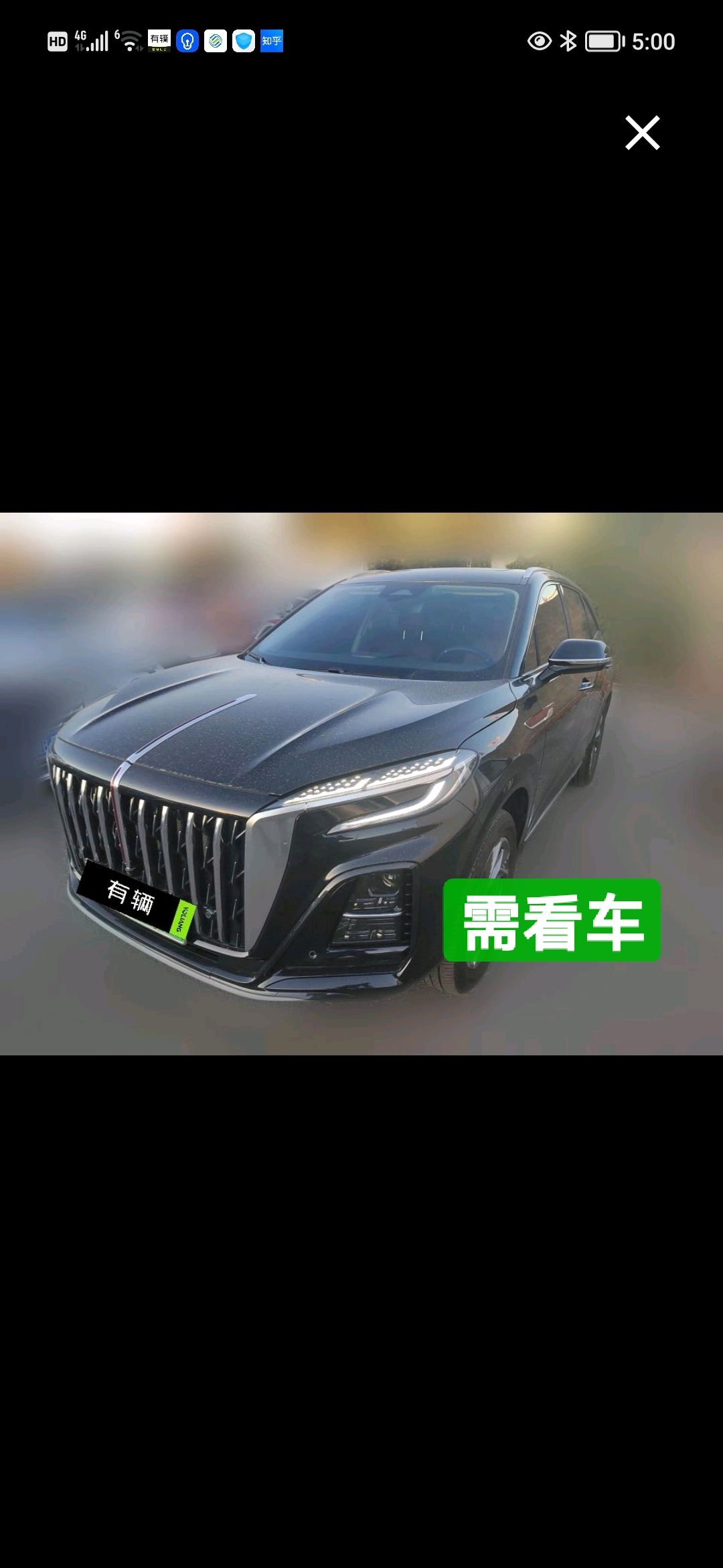 Hongqi HS3 PHEV 2024 1.5T AT 115km Jiwei Edition