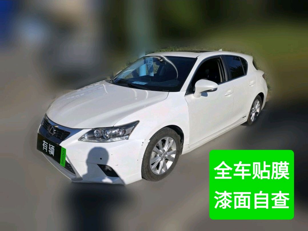 Lexus CT200h 2014 1.8 CVT Comfort Edition