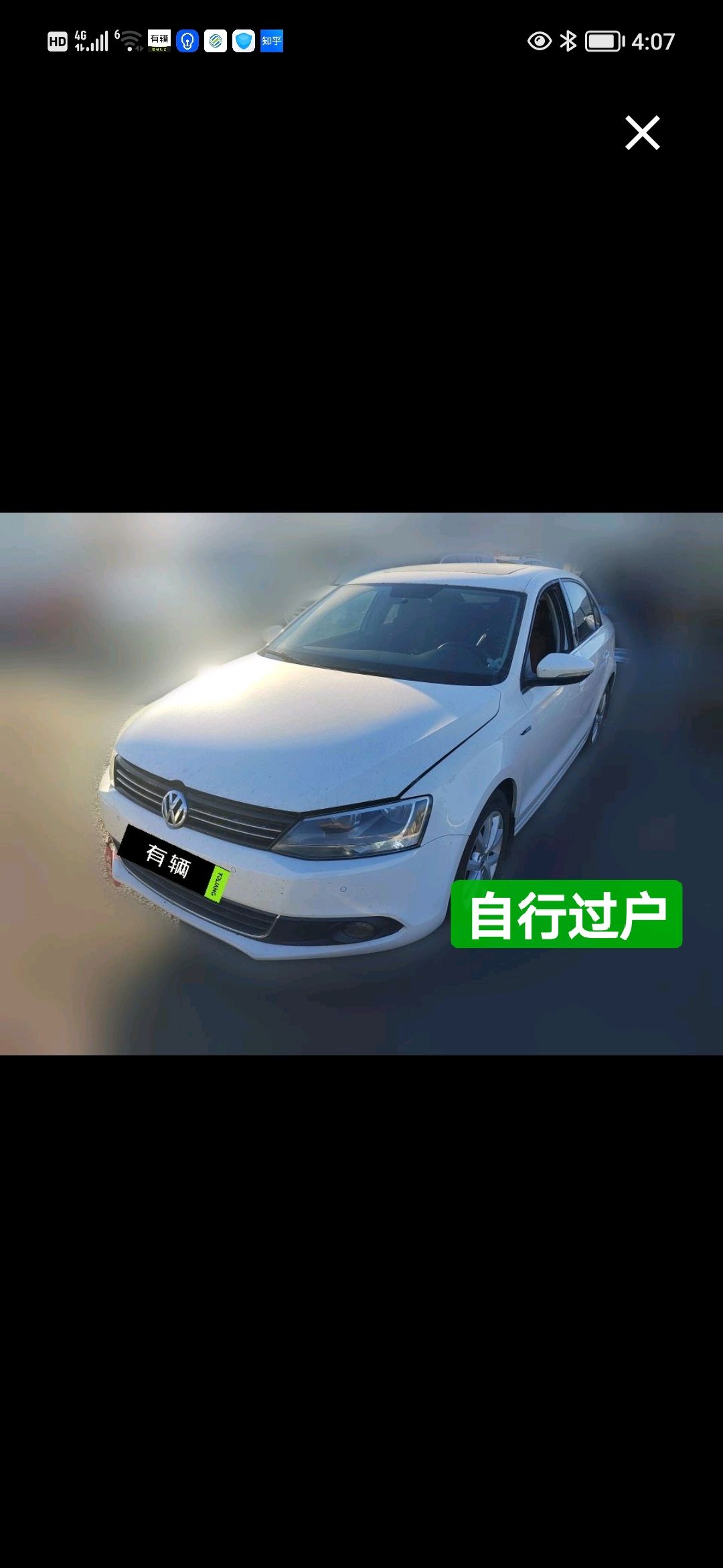 Volkswagen Sagitar 2012 1.4TSI DCT Fashion