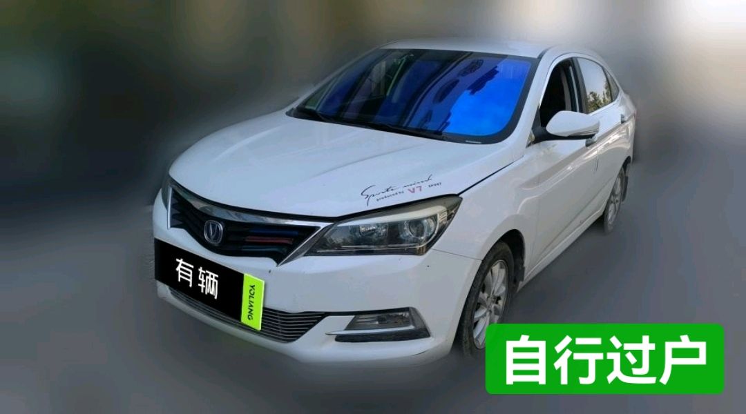Changan Yuexiang V7 2015 1.6 MT Joyful