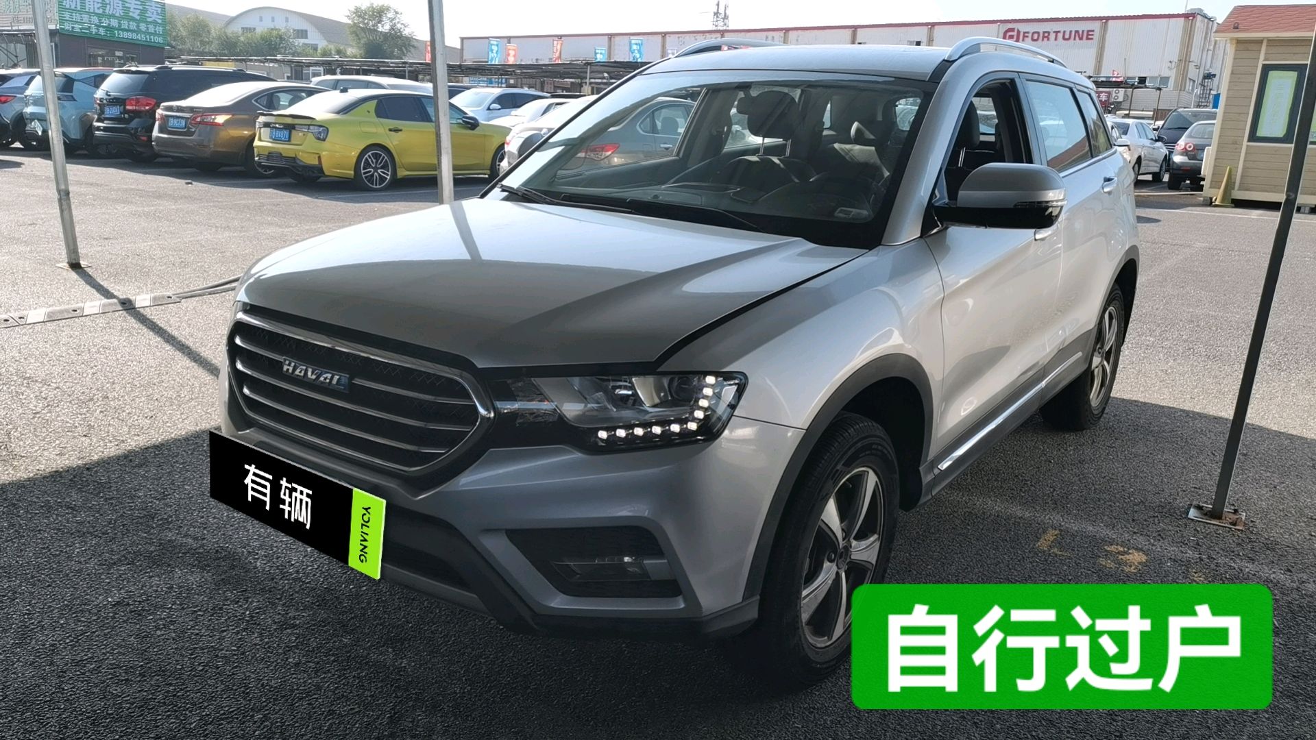 Haval H6 Coupe 2016 1.5T Auto 2WD City Edition