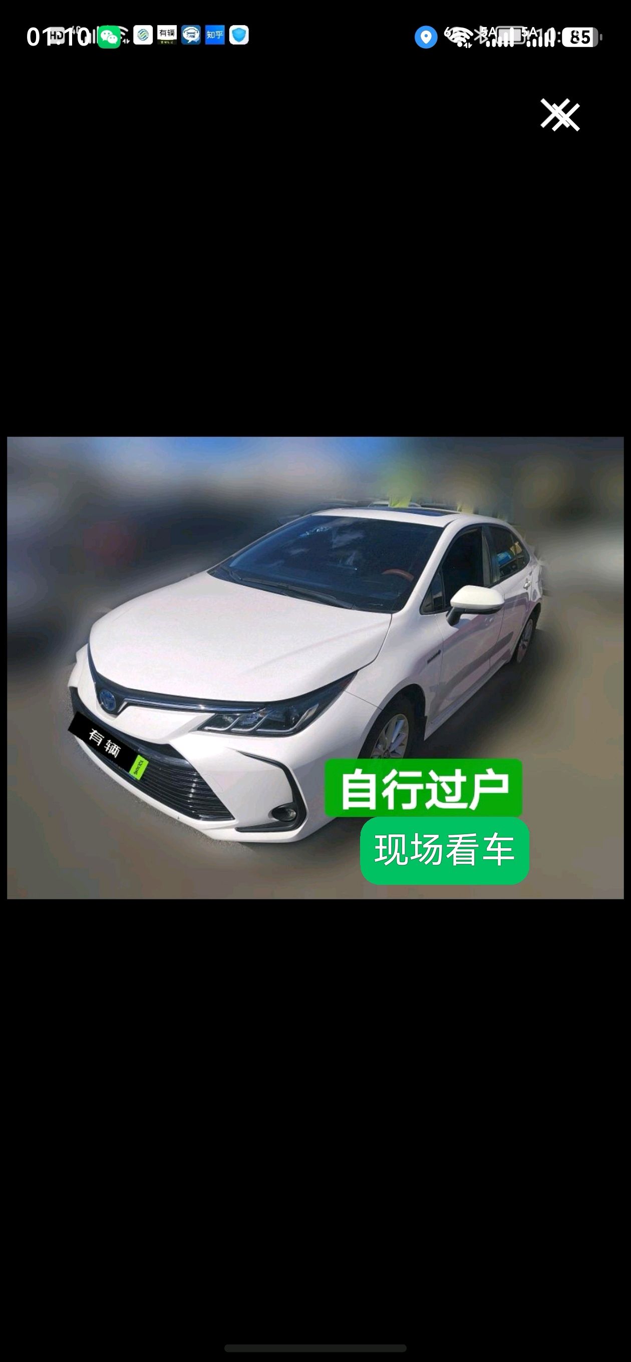 Toyota Corolla Hybrid 2021 1.8 CVT Elite