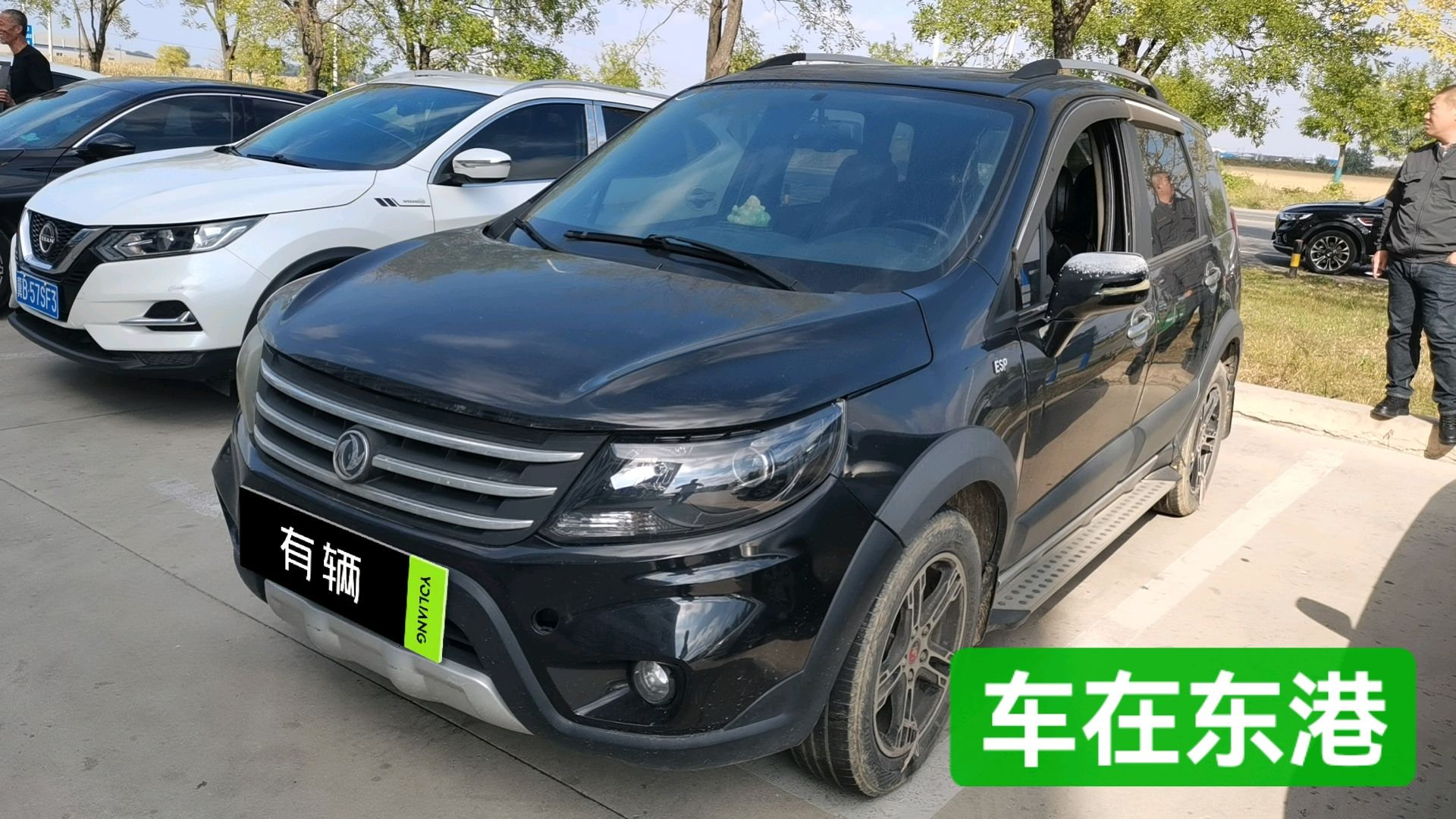 Fengxing Jingyi X5 2014 1.6 MT Premium
