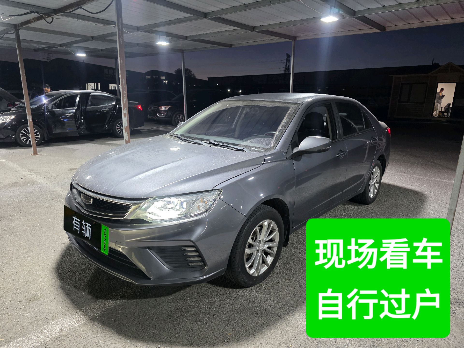 Geely Vision 2020 1.5 CVT Value