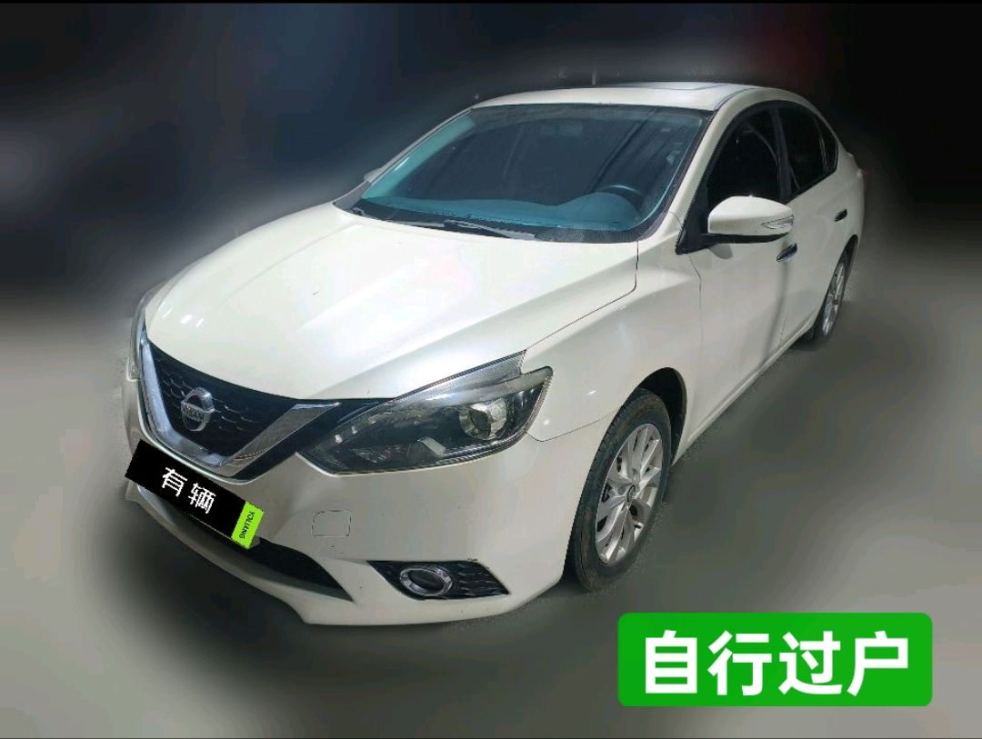 Nissan Sylphy 2018 1.6 CVT XV Premium