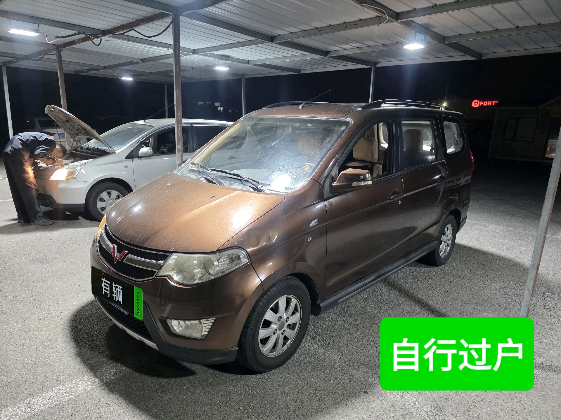 Wuling Hongguang S 2014 1.5 Manual Comfort 7-8-Seater