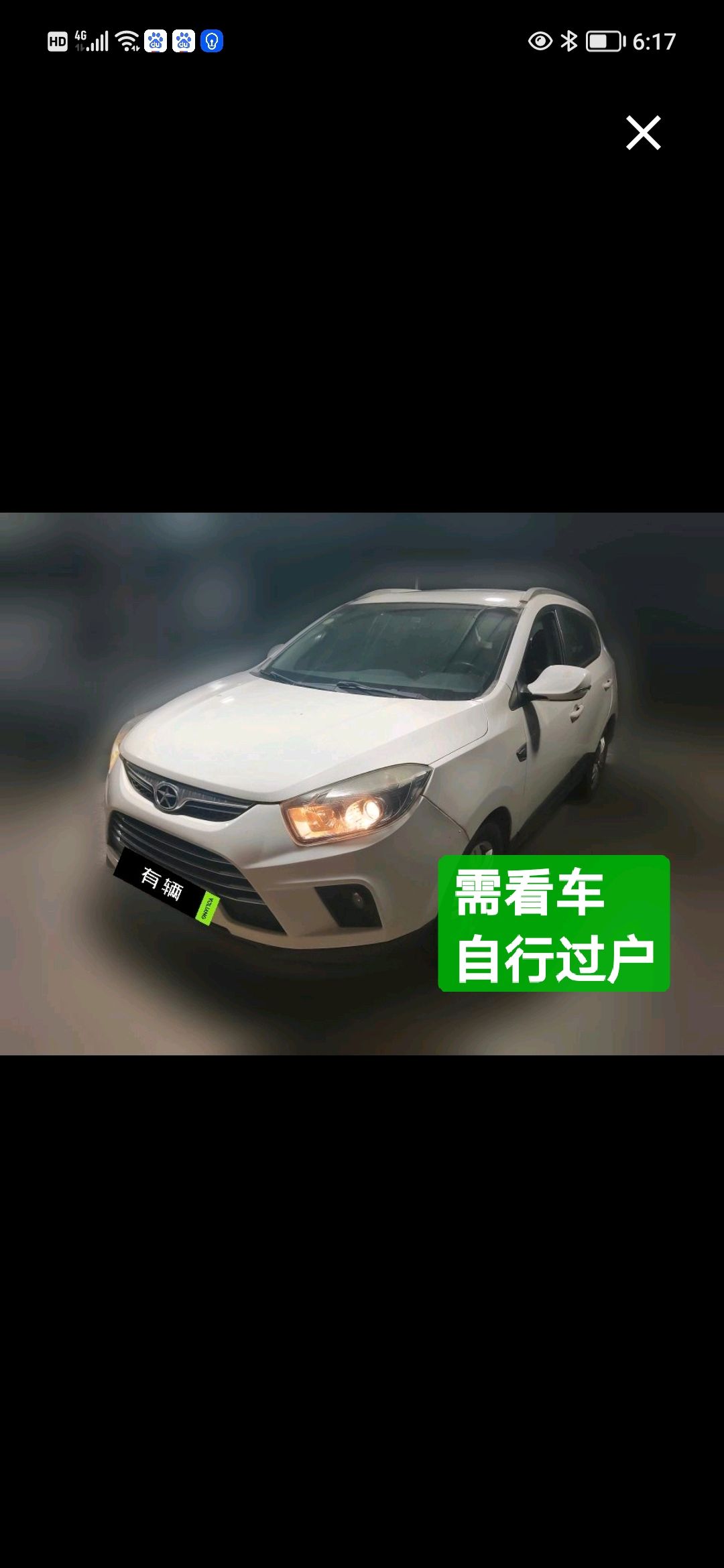 JAC Refine S5 2013 2.0T MT Premium