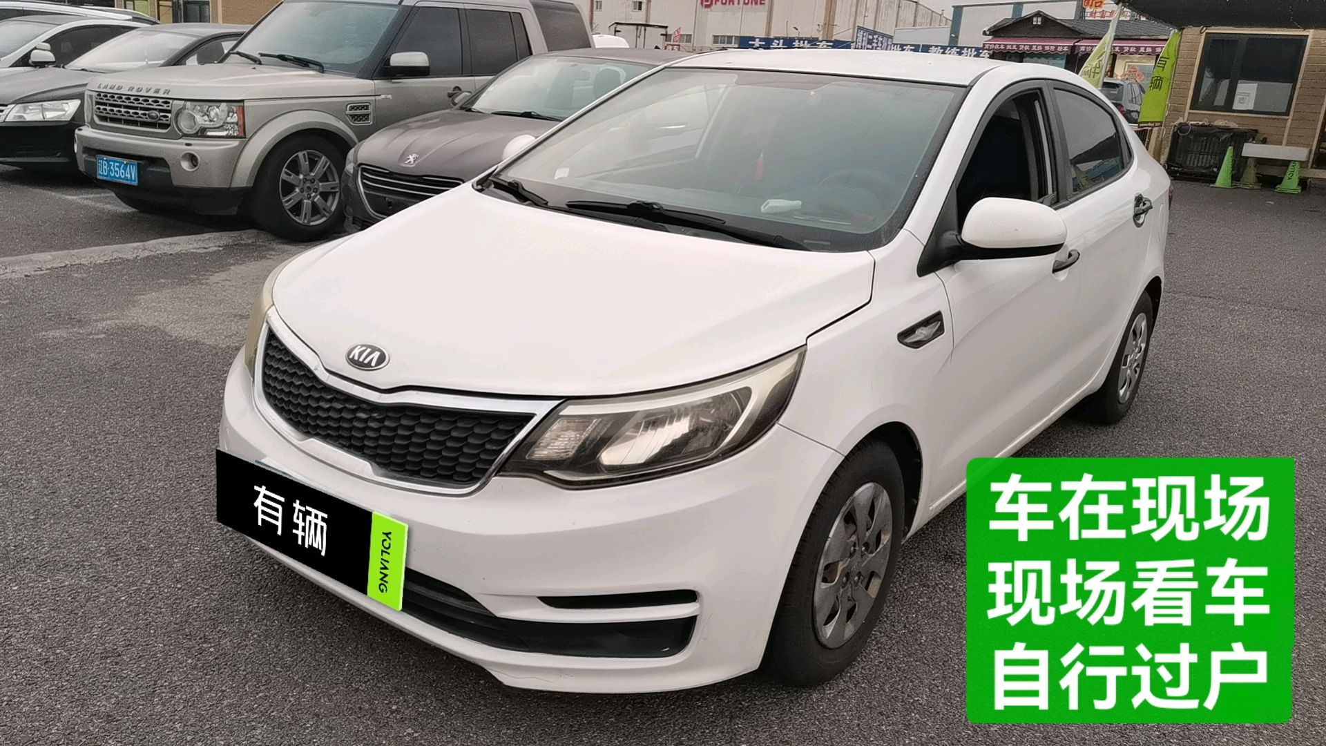 Kia K2 Sedan 2015 1.4 AT GL