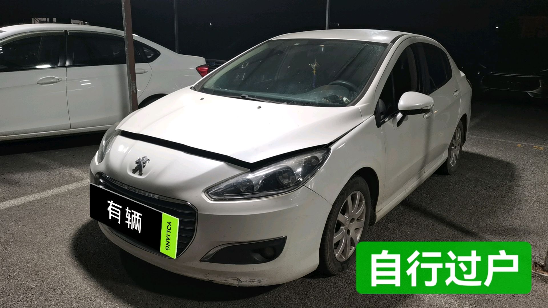 Peugeot 308 2014 1.6 AT Enjoy Edition Premium