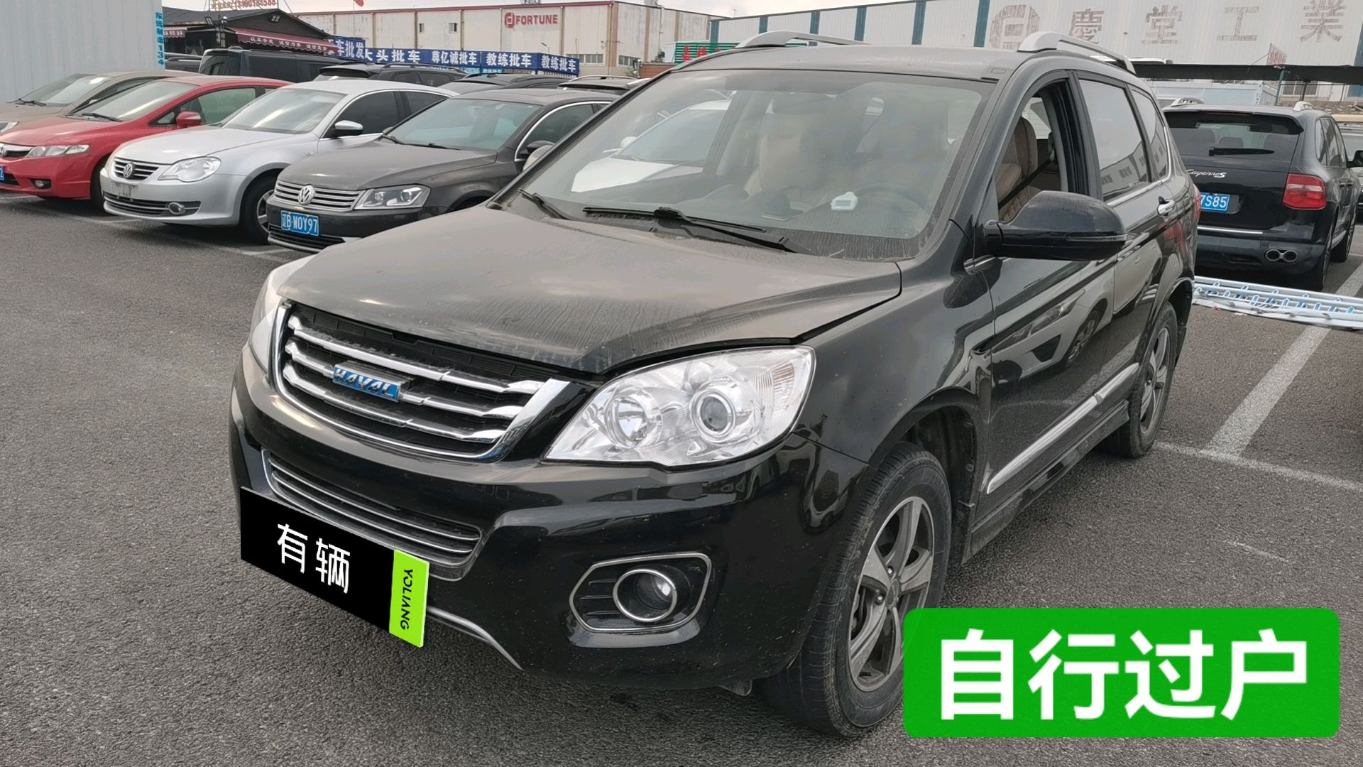 Haval H6 2016 1.5T MT Upgrade 2WD Value