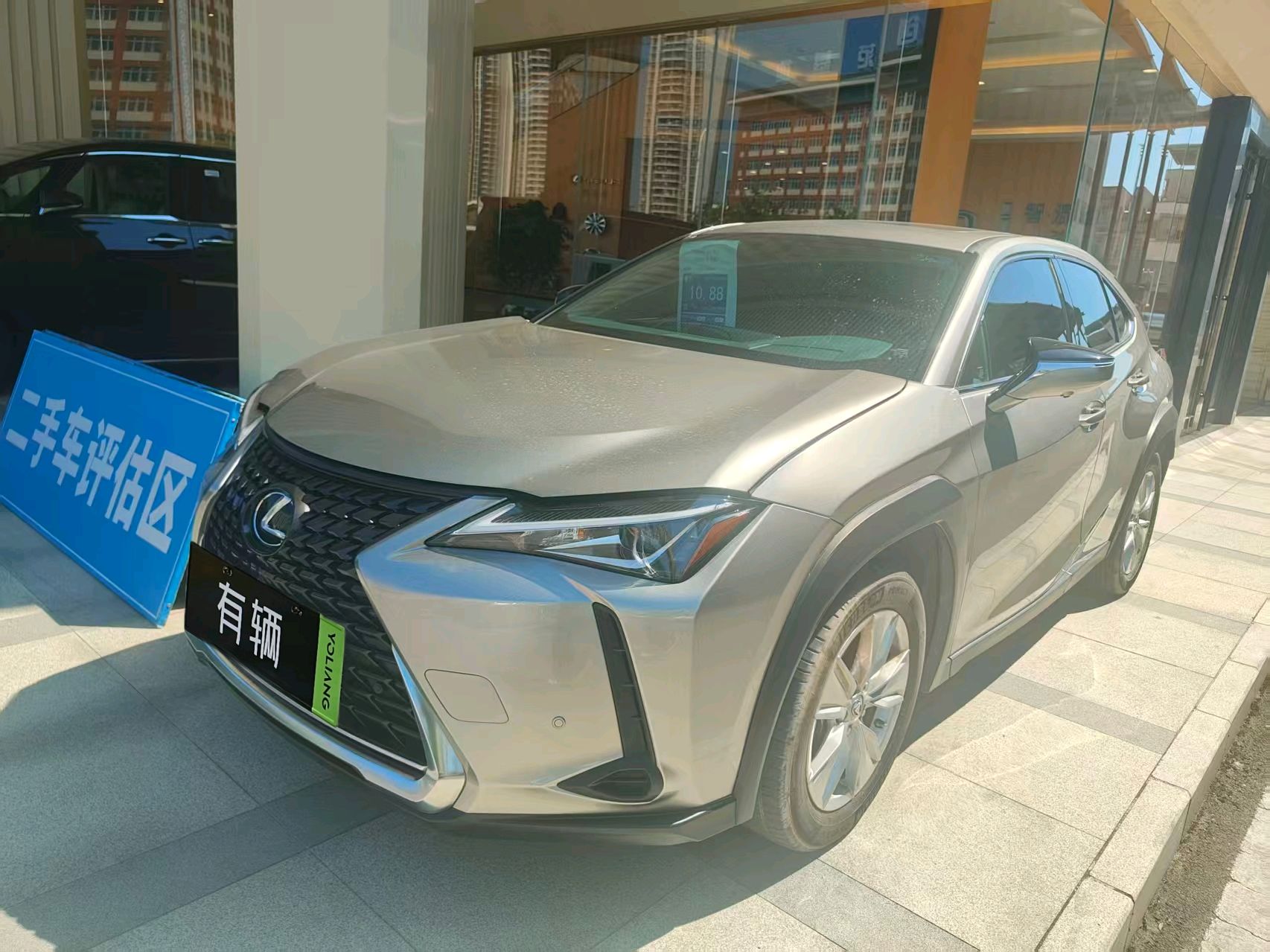 Lexus UX200 F SPORT 2020 2.0 CVT